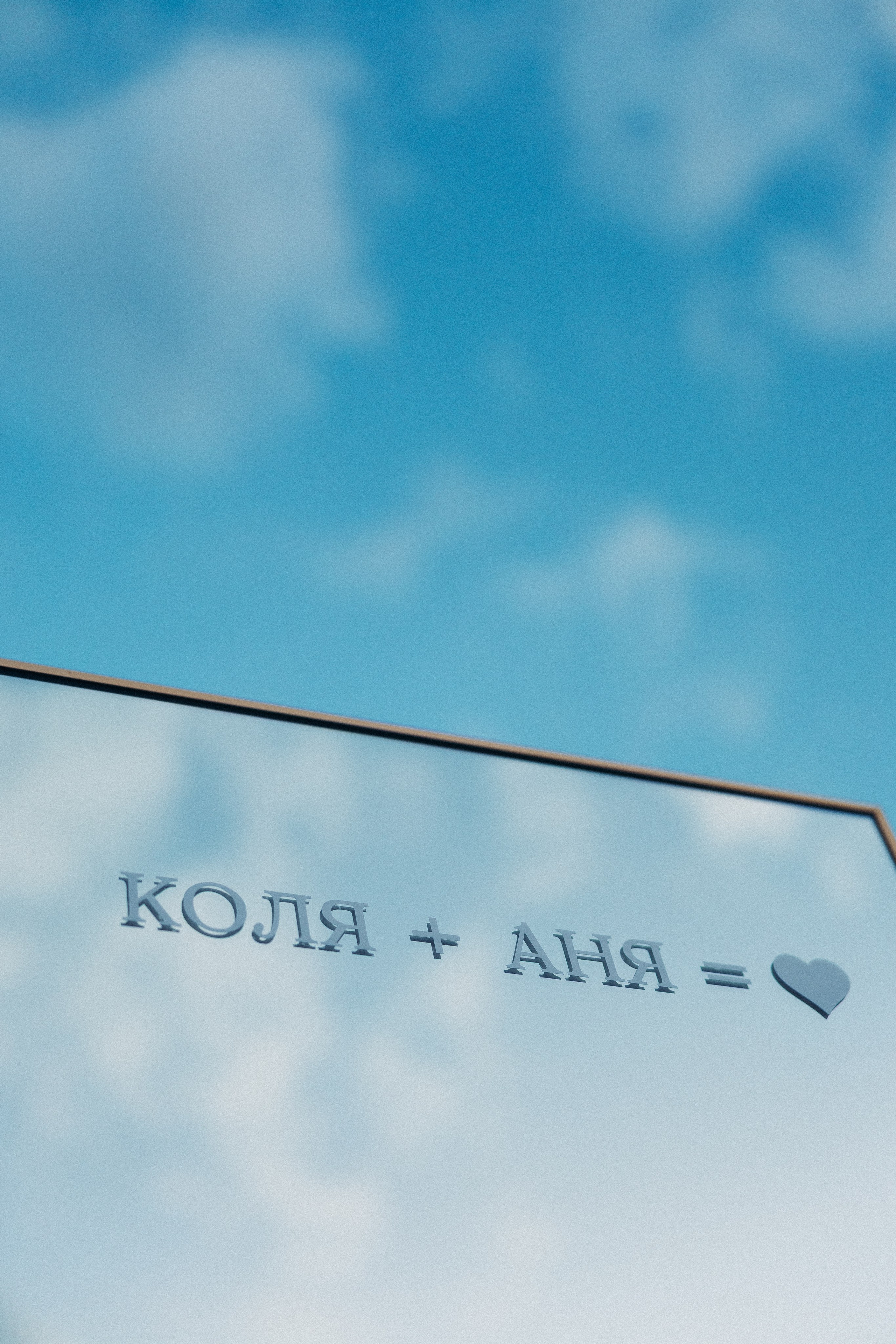 Свадебный фотограф в Санкт-Петербурге Баженова Алина