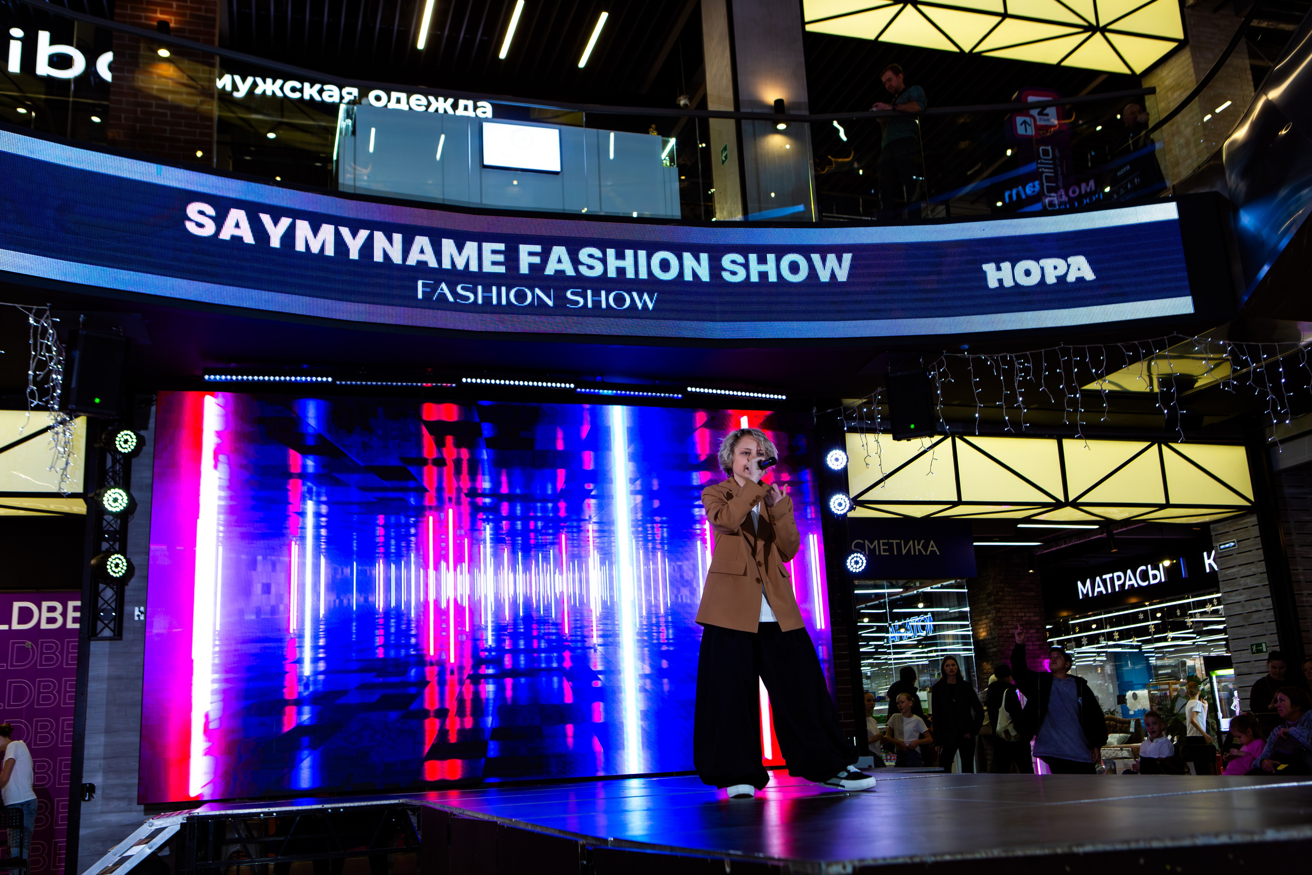 SAYMYNAME FASHION SHOW. Репортажный, семейный, свадебный, портретный фотограф