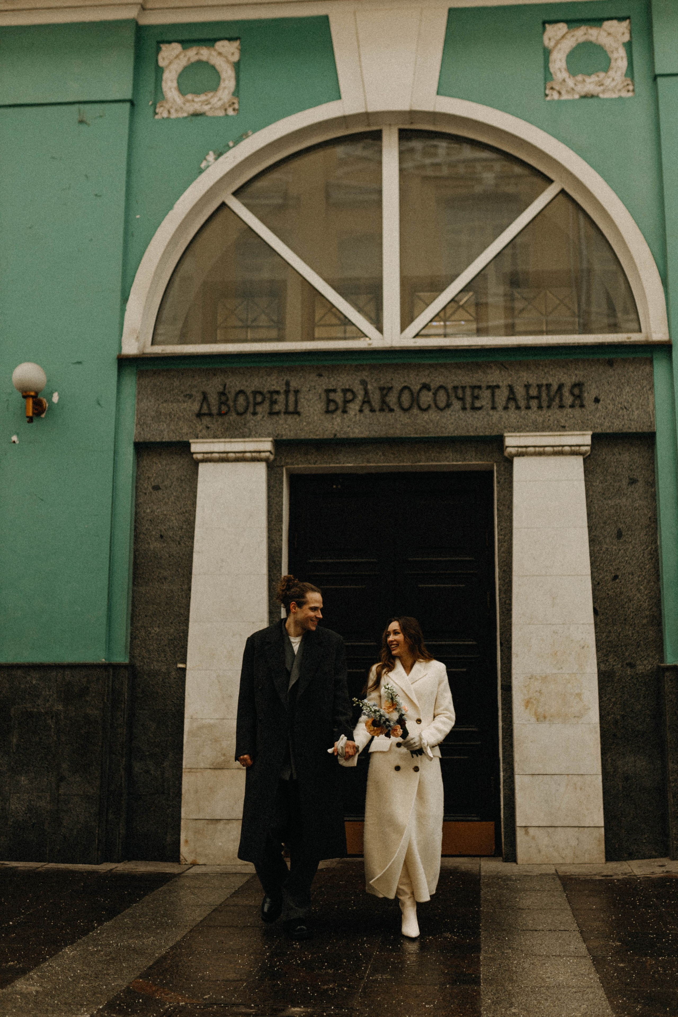 Татьяна и Никита