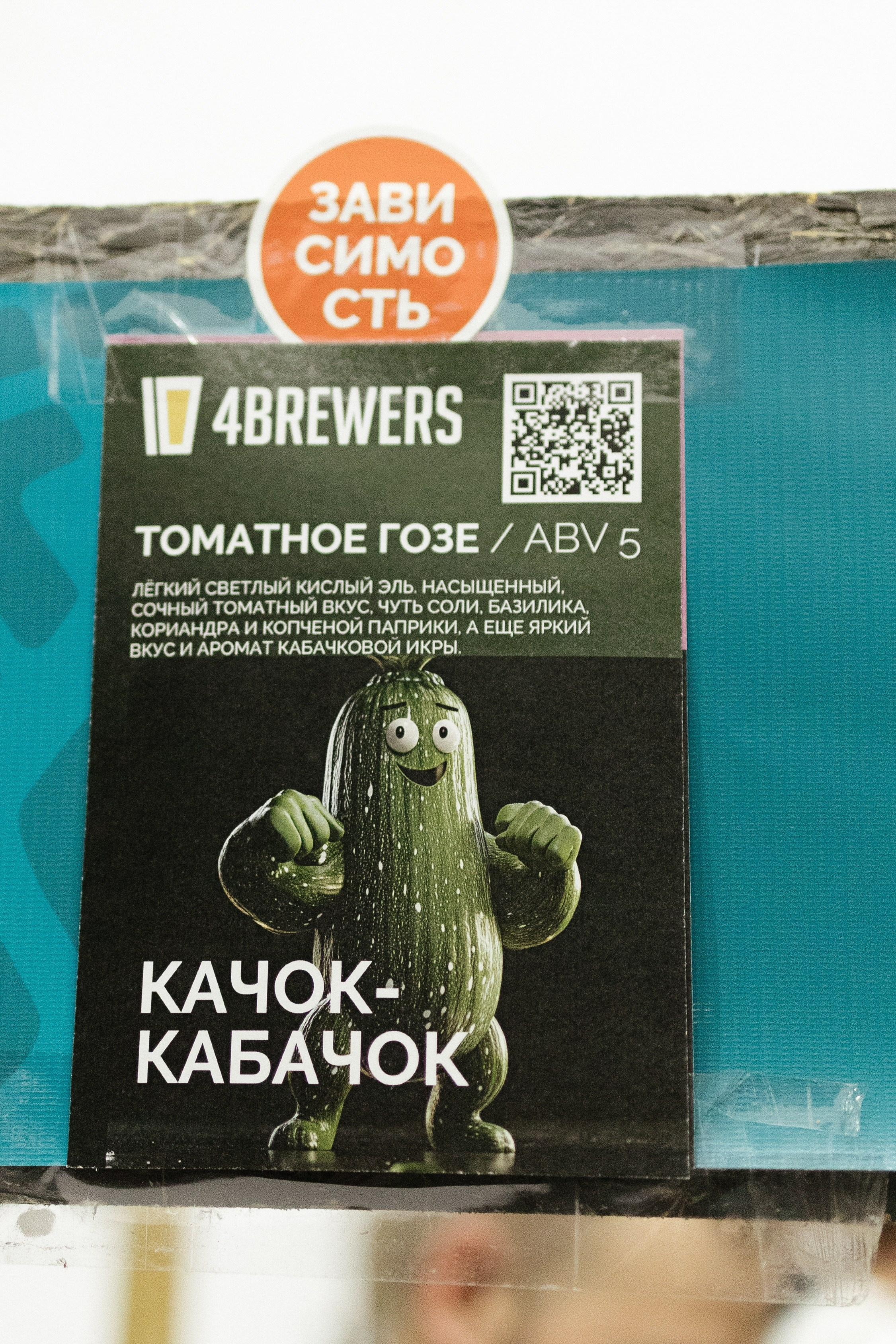 Fest TOP craft Beer. Портретный фотограф Арсения Теплова