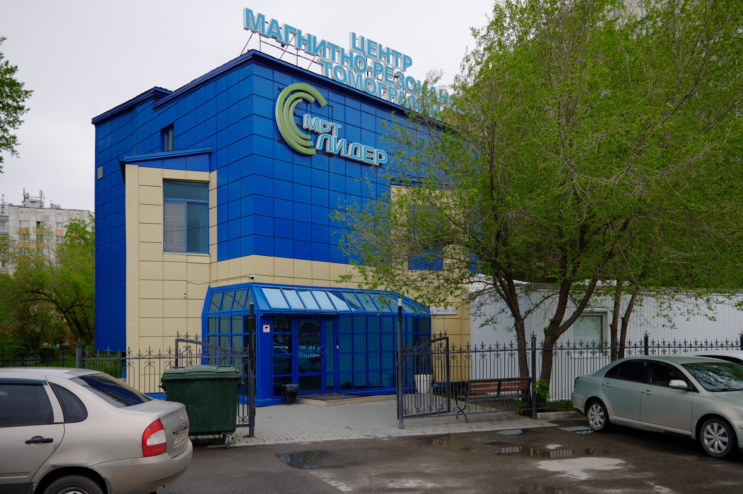 МРТ Лидер. Фотограф Дмитрий Пименов