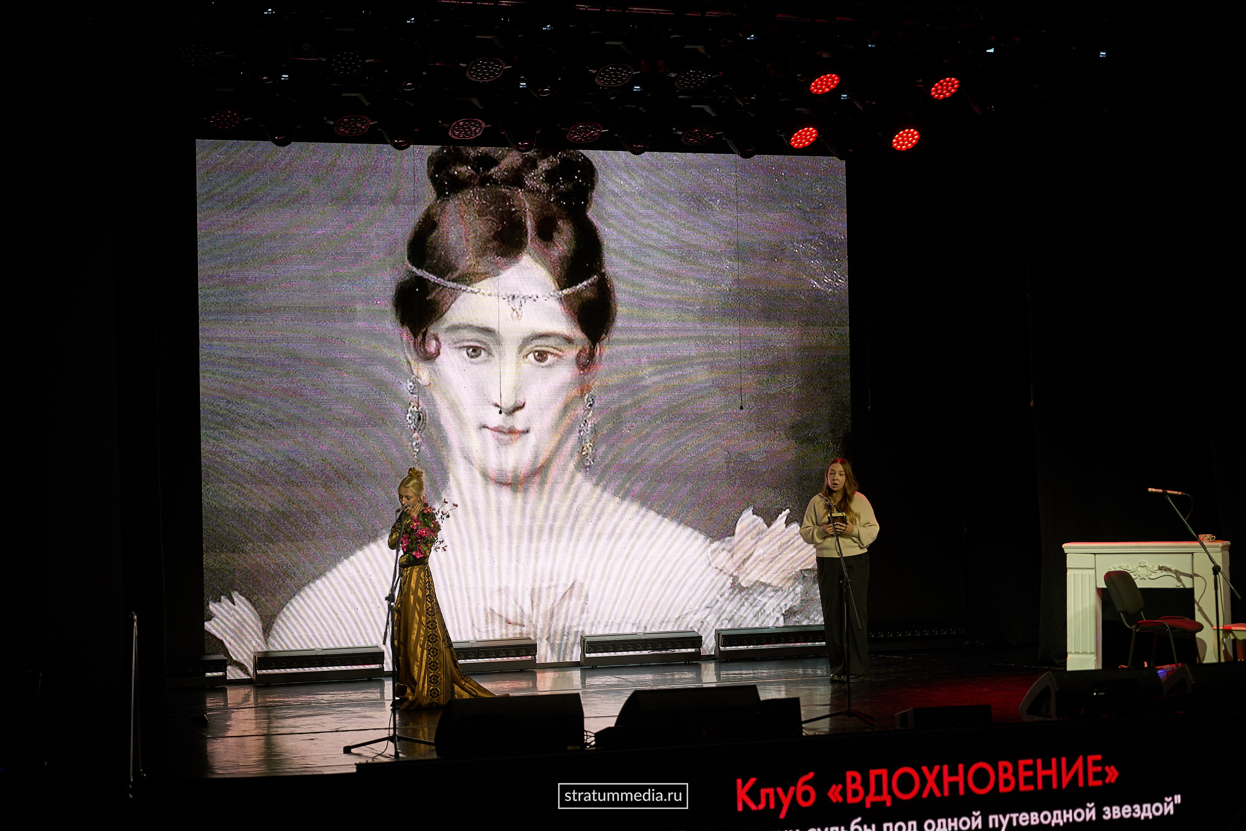 Заяви о себе: Театр, проза и поэзия (фото stratummedia.ru). Stratum Media — Фото-Видео Съемки