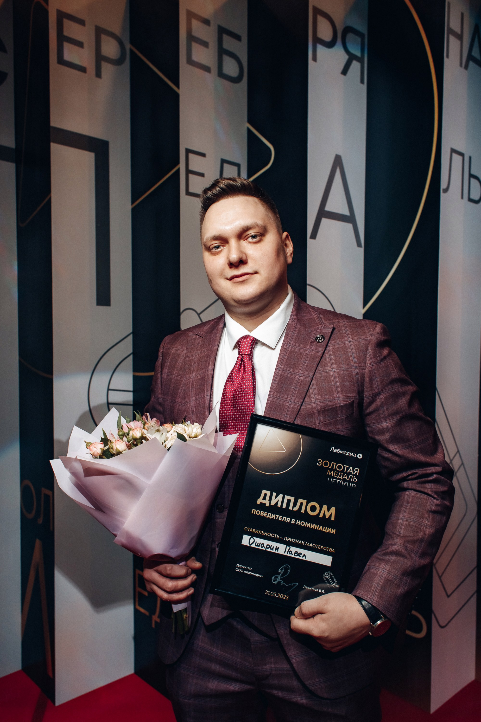 Lab media. Свадебный фотограф Дмитрий Воробьев Ярославль