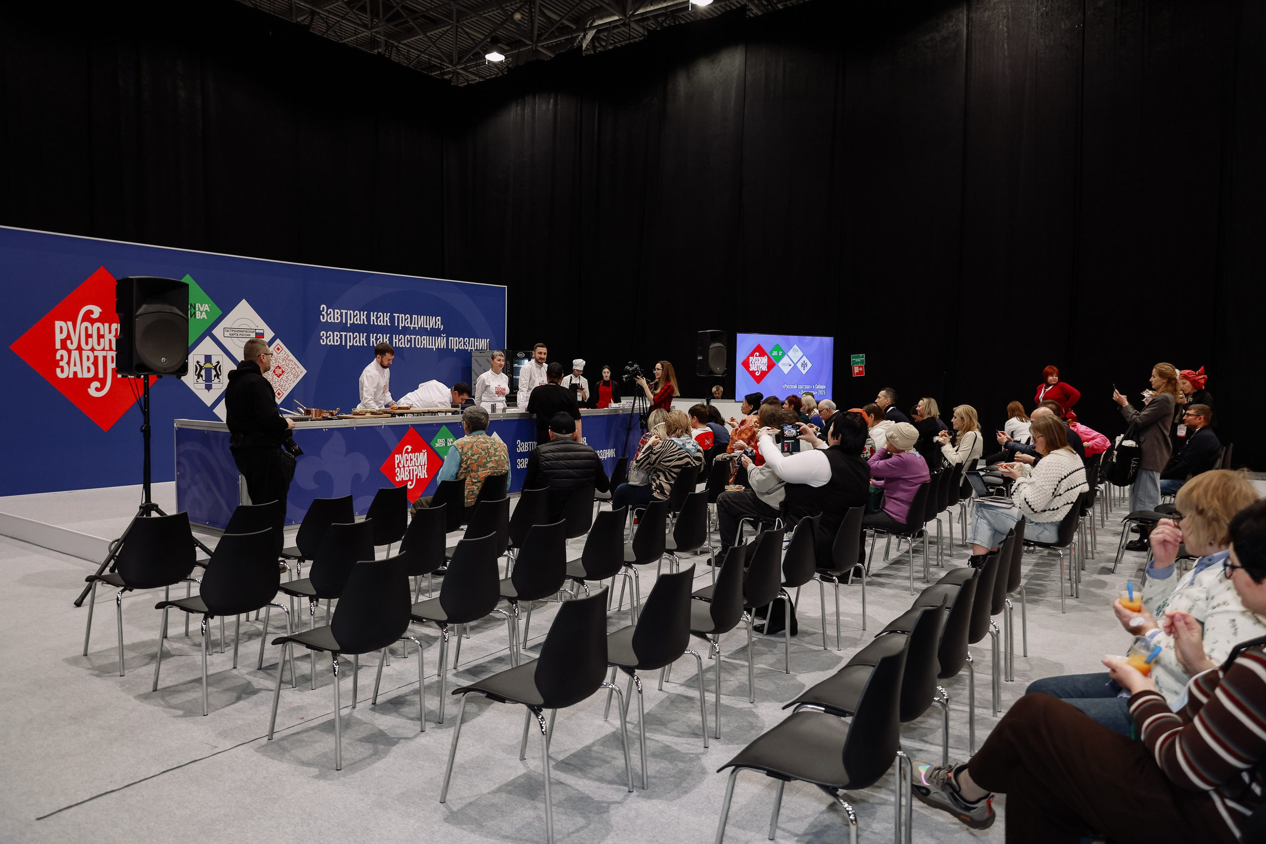 Дни ритейла в Сибири 2025. Фотограф Юлия Мальцева