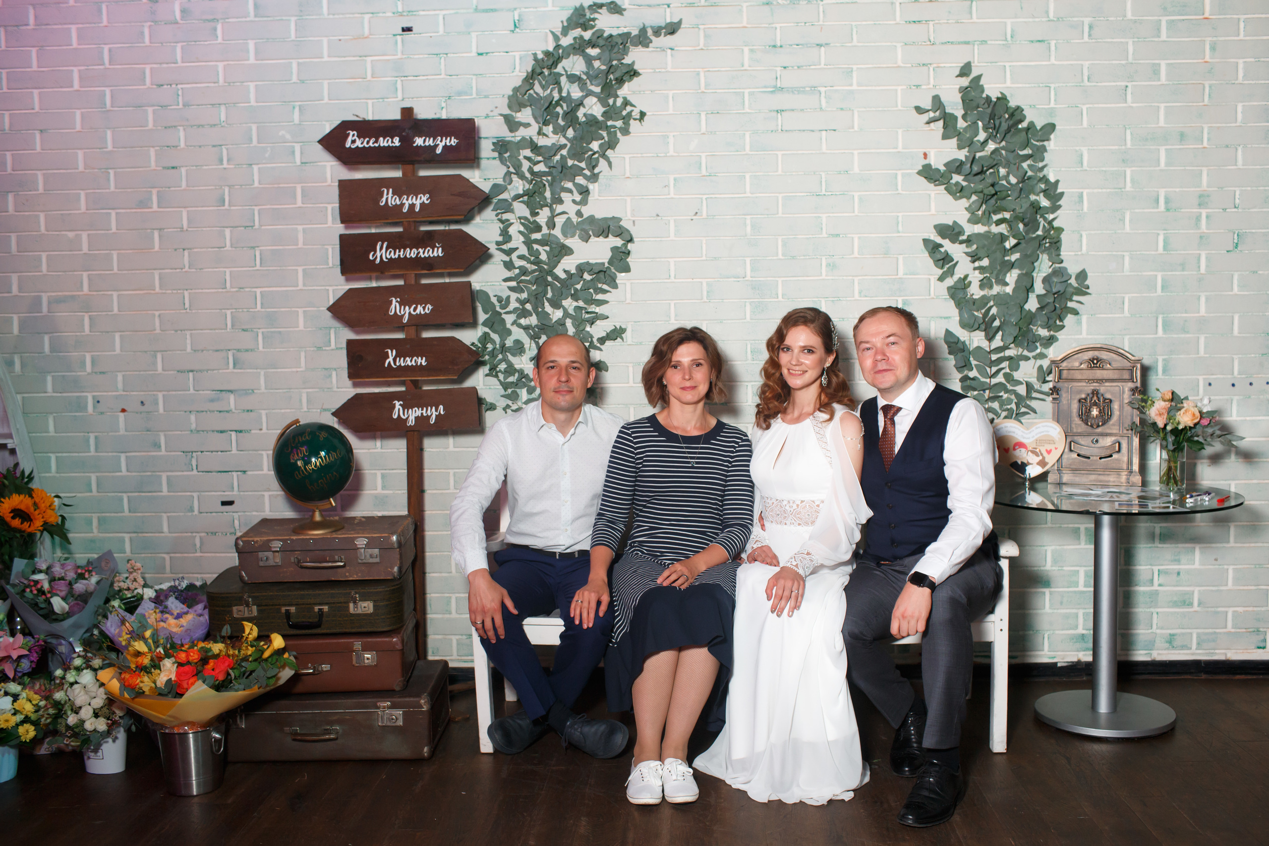 Свадьба Марины и Сергея. Свадебный и репортажный фотограф (Москва, Королев и другие)