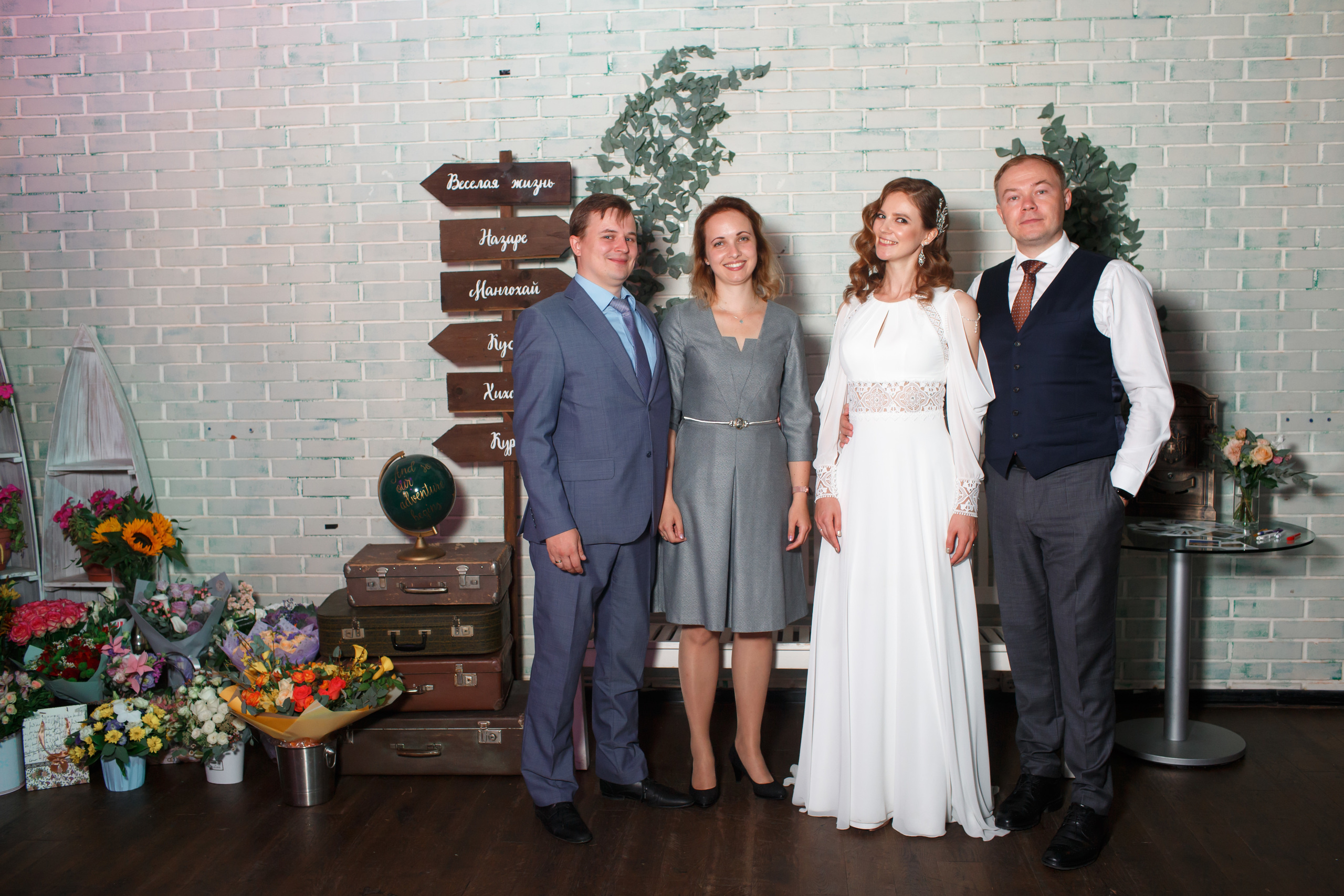 Свадьба Марины и Сергея. Свадебный и репортажный фотограф (Москва, Королев и другие)