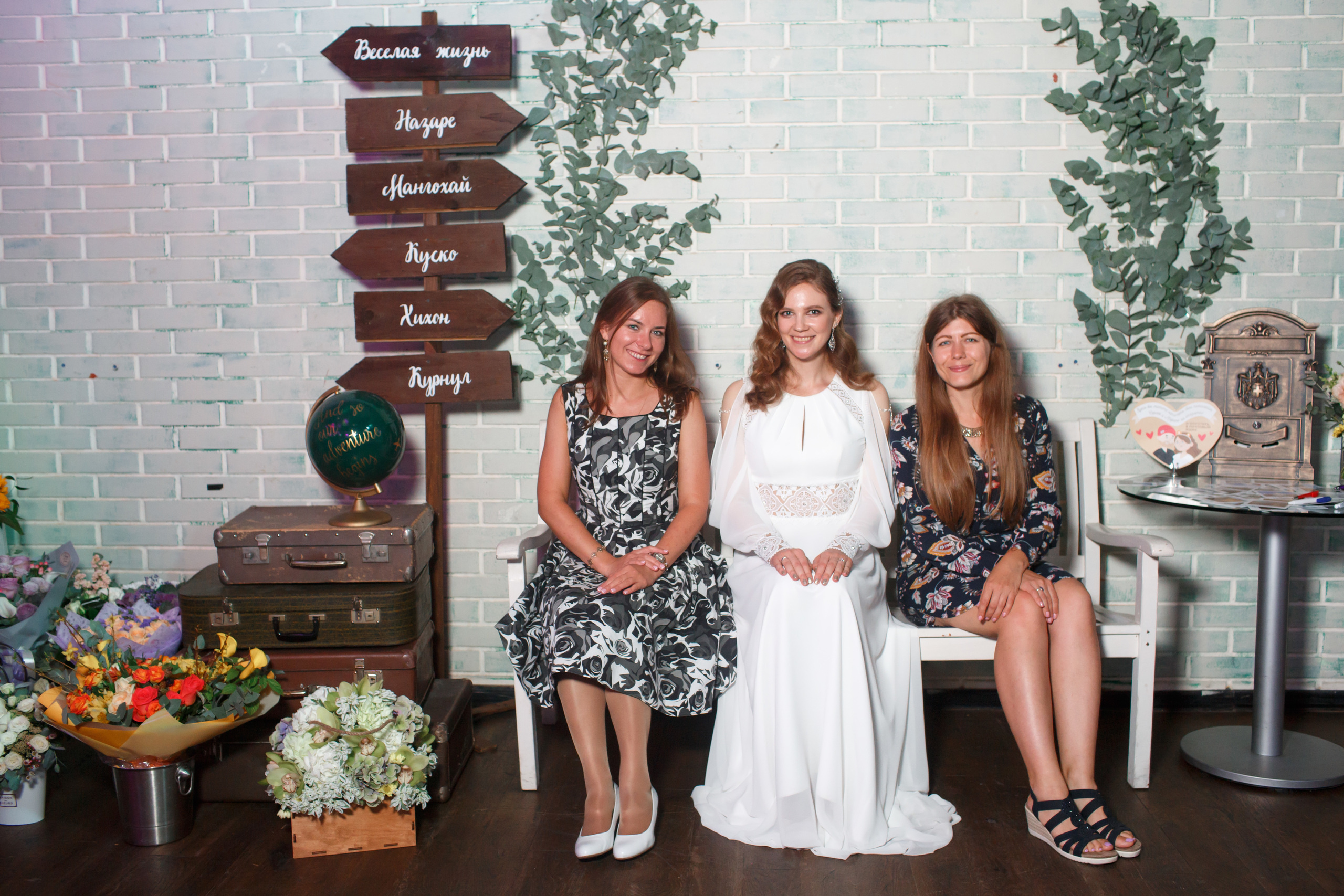 Свадьба Марины и Сергея. Свадебный и репортажный фотограф (Москва, Королев и другие)