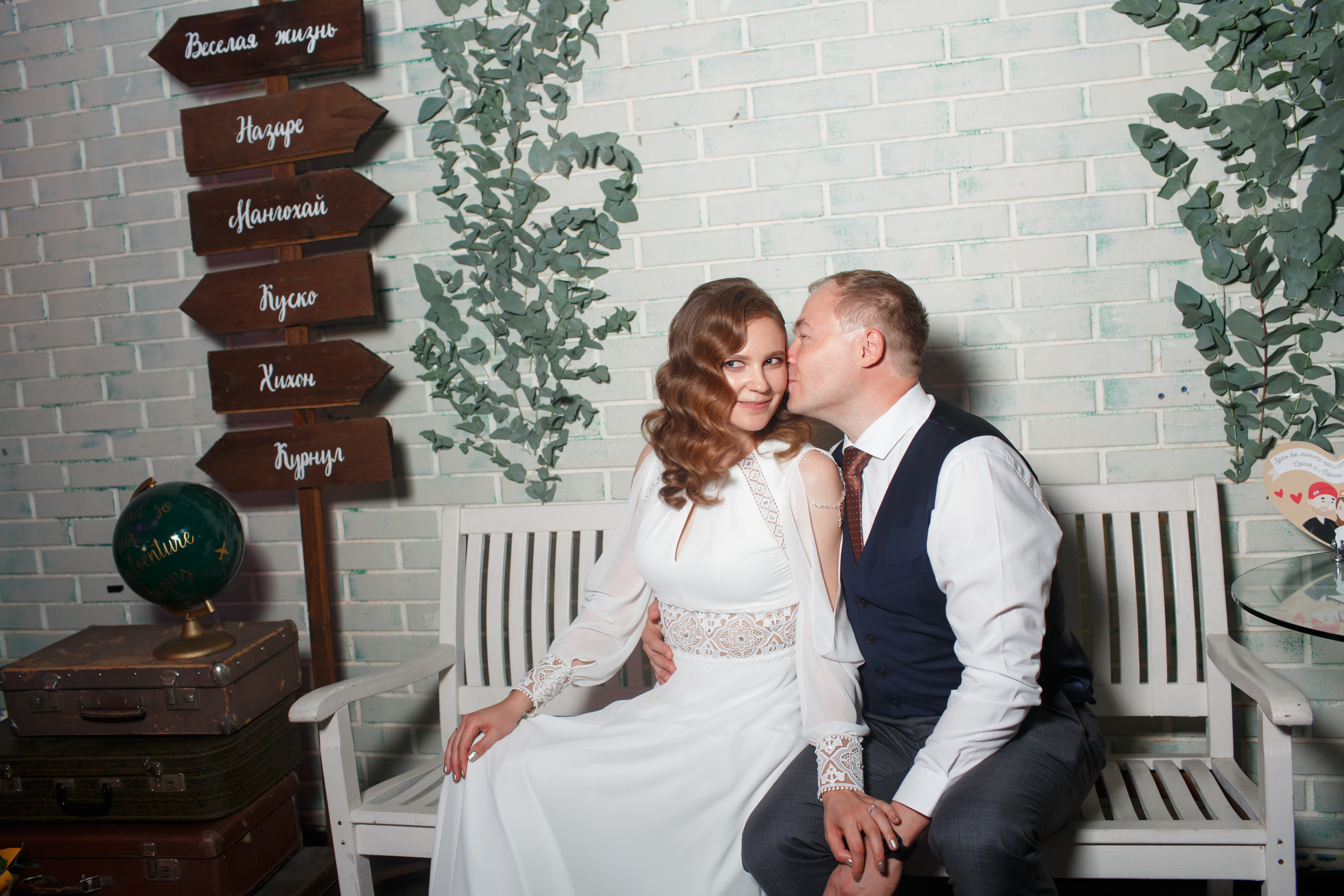 Свадьба Марины и Сергея. Свадебный и репортажный фотограф (Москва, Королев и другие)