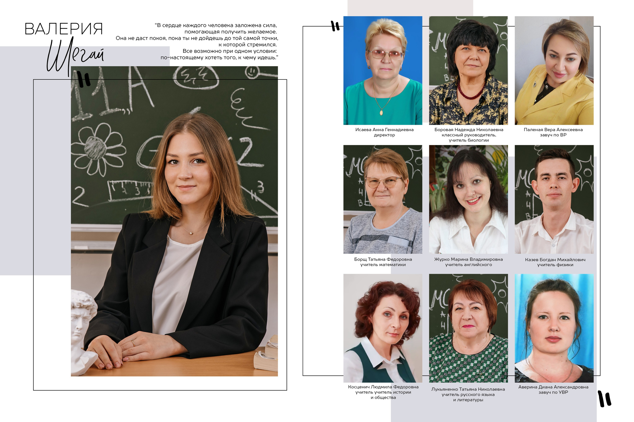 Фотокнига, выпускной альбом цена Крымск, Абинск, Краснодарский край. Фотограф Любава Колесник. Выпускные альбомы в Крымском районе