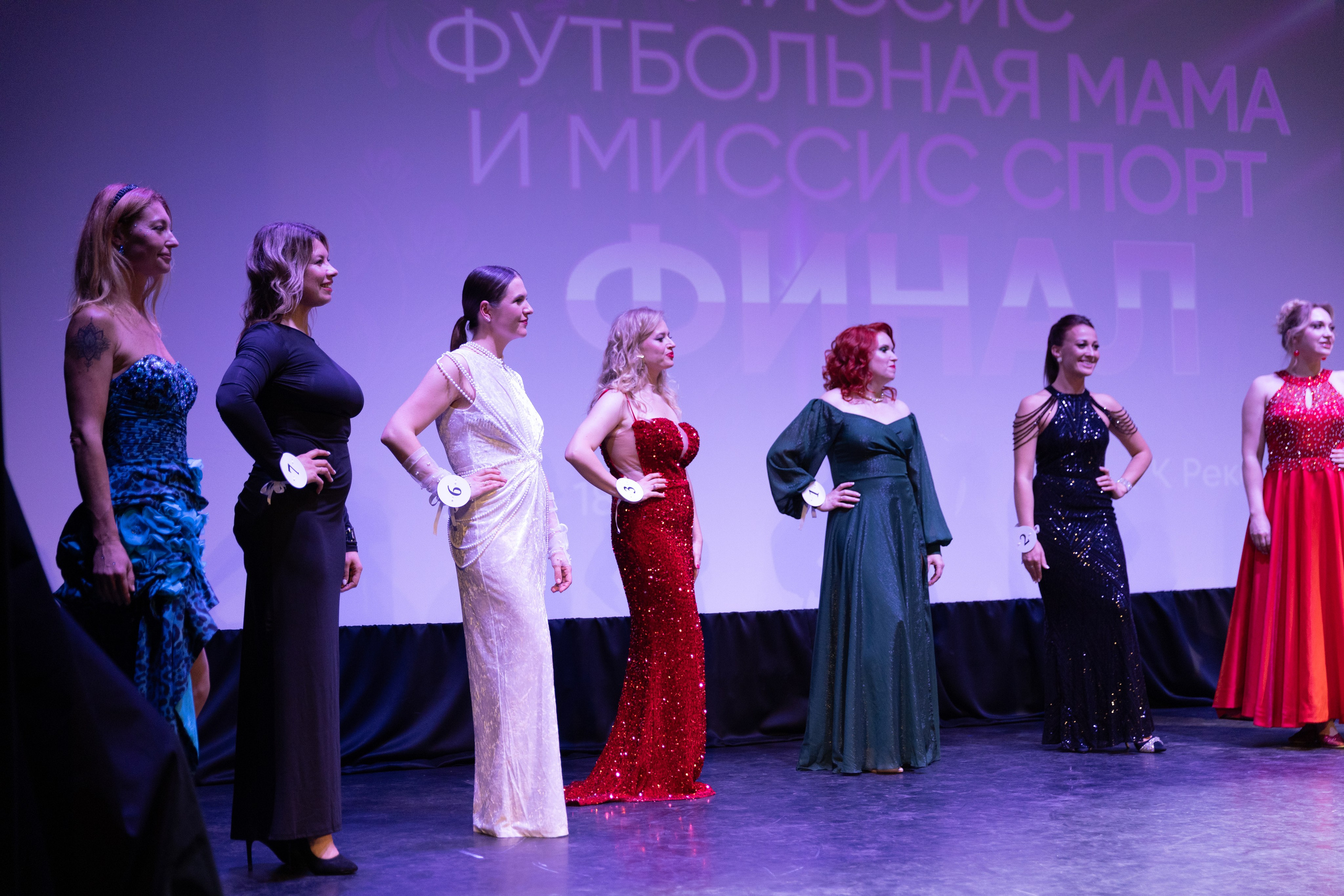 Миссис футбольная мама.Финал. Фотограф в Нижнем Новгороде Воробьева Анжела