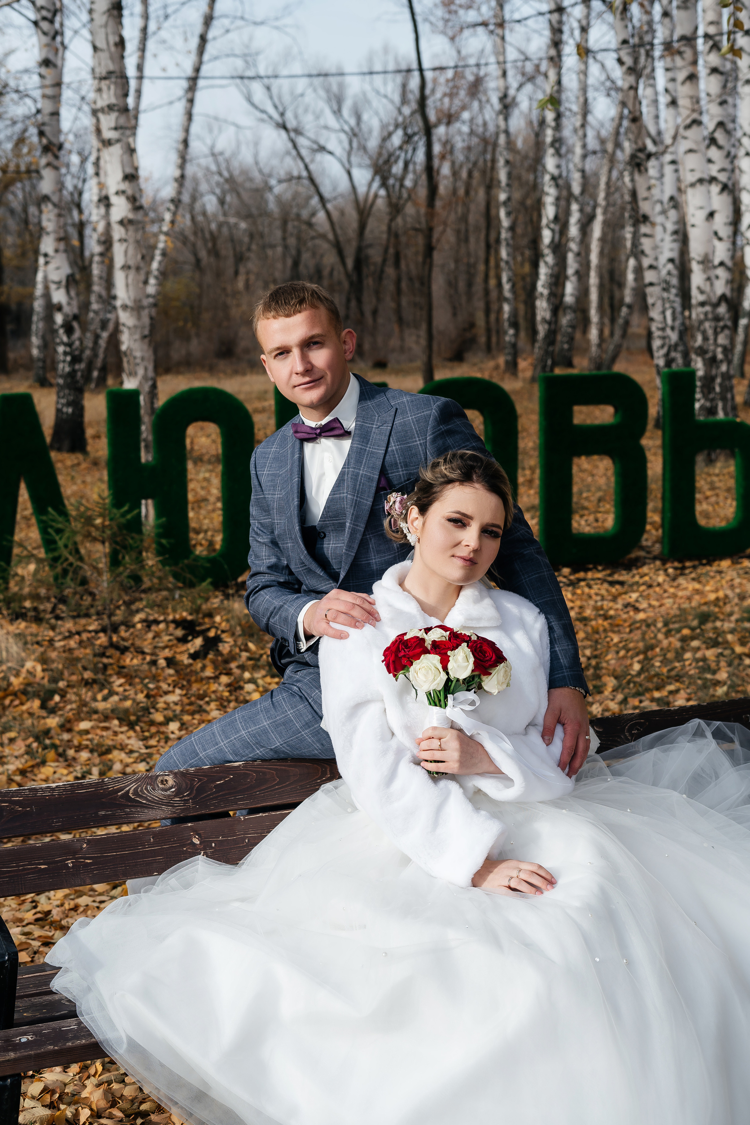 Михаил & Ангелина & Коля