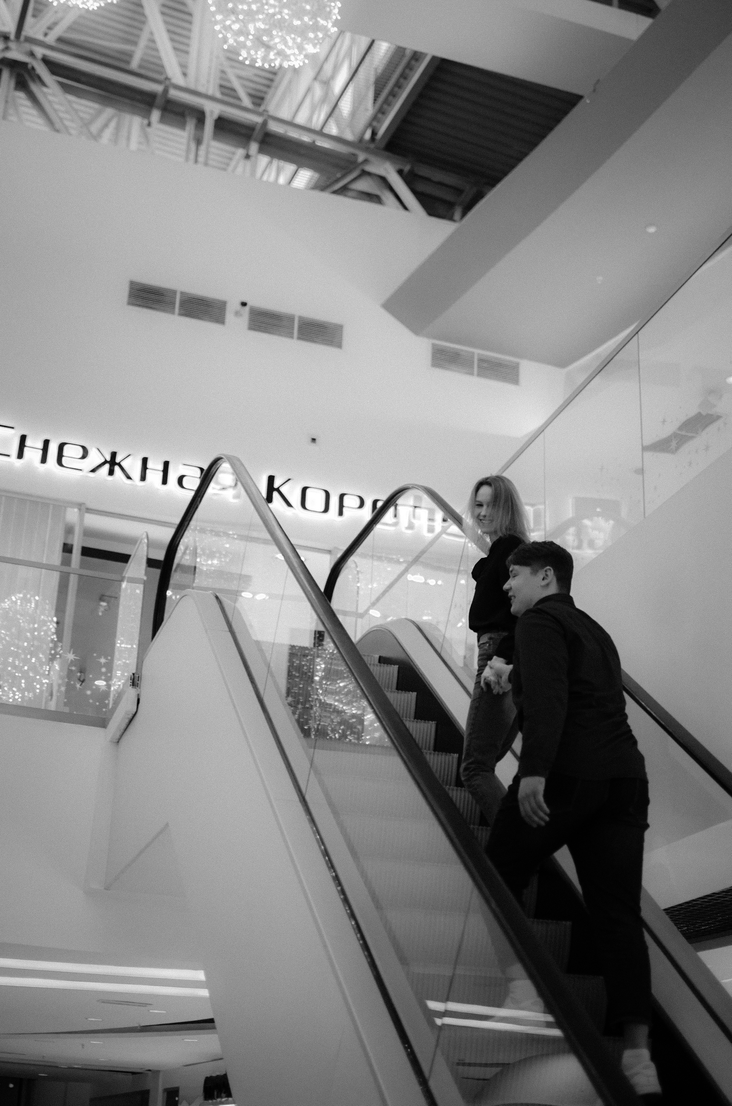 Юстина и Ринар. Фотограф Троицк Челябинская область Анастасия Штаер