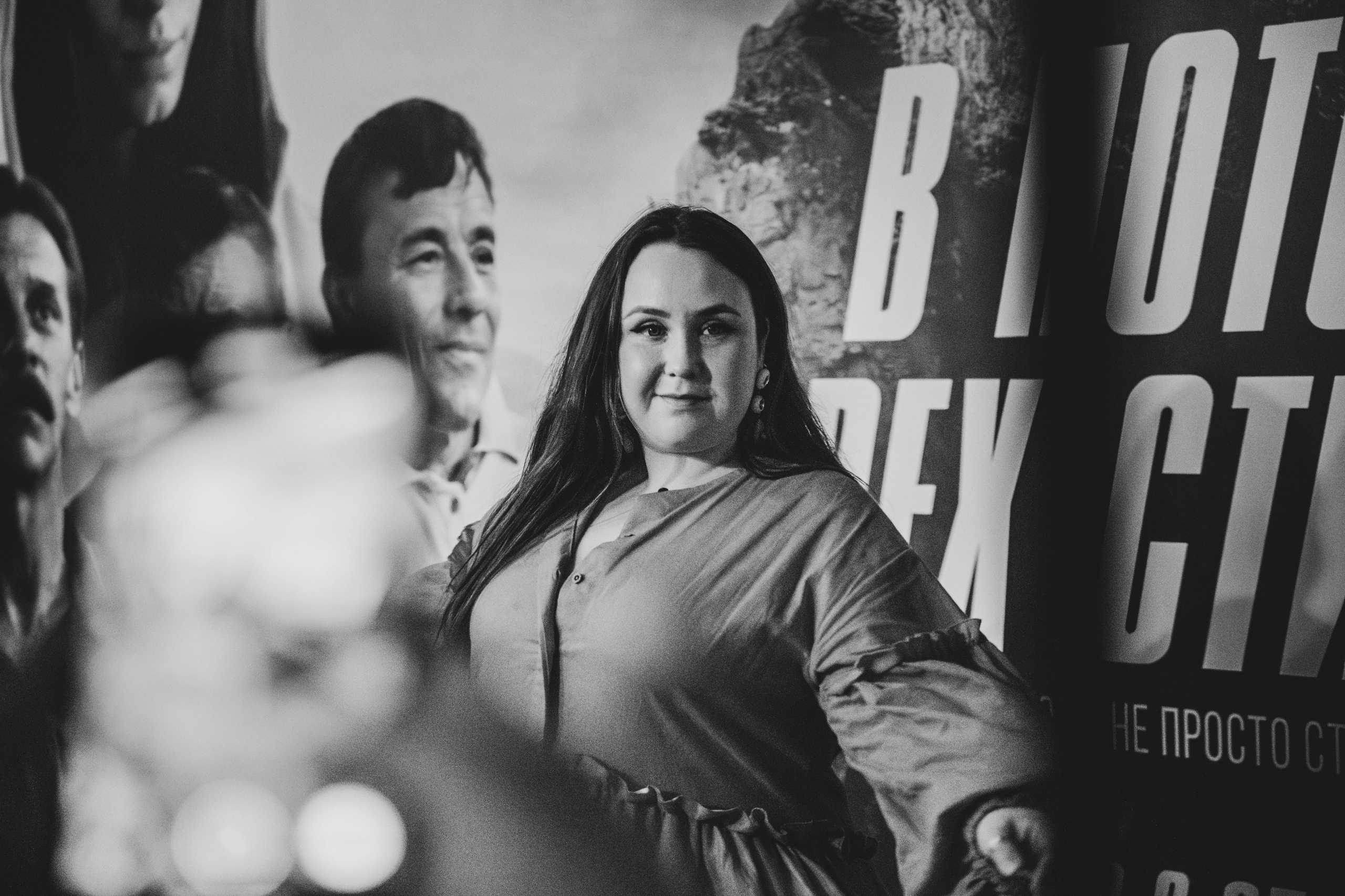 Премьера фильма — «В Потоке 3-х Стихий». Beardy Pix