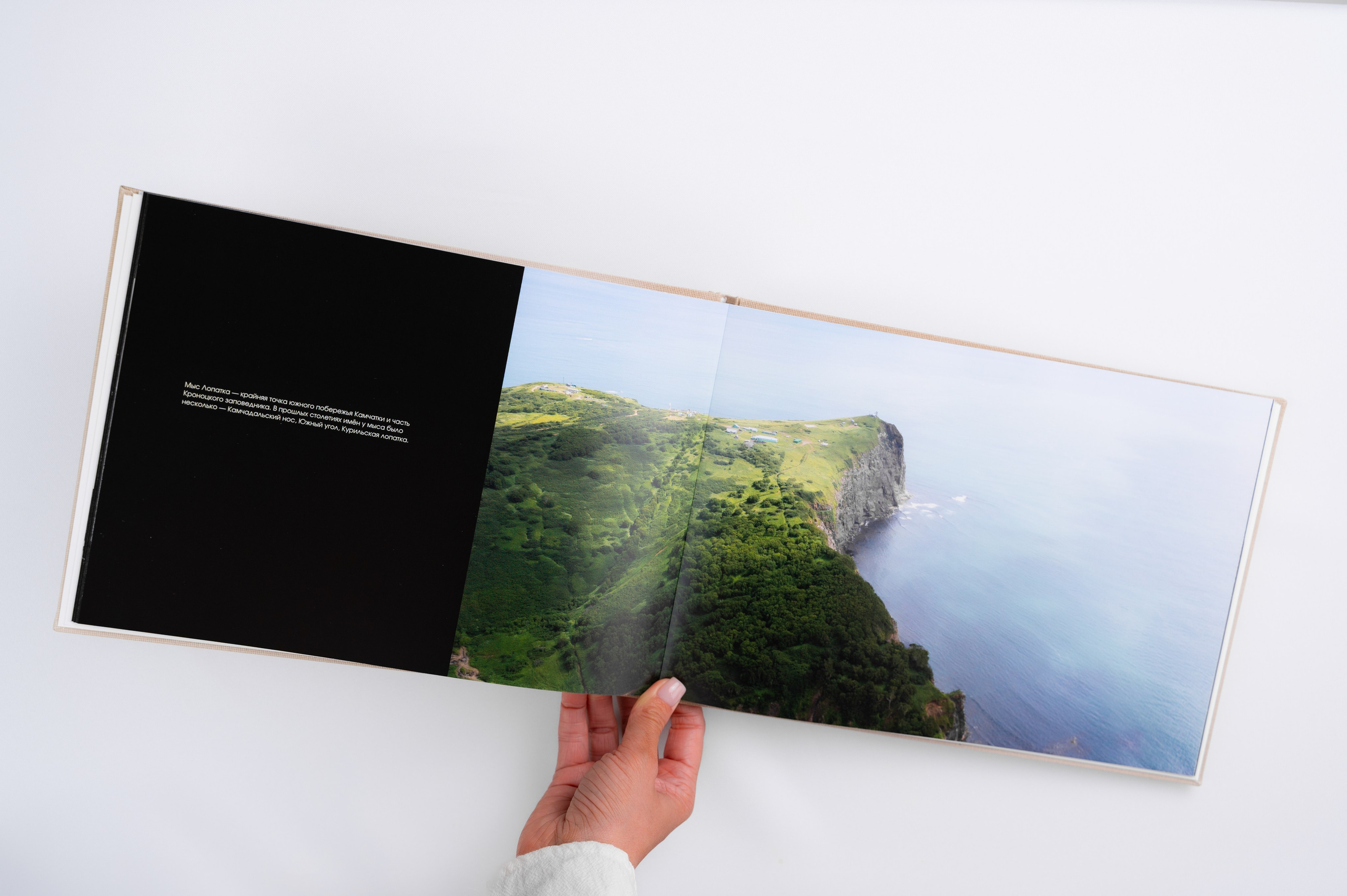 Предметная фотосессия альбомов. Фотограф/видеограф Богдан Голованов