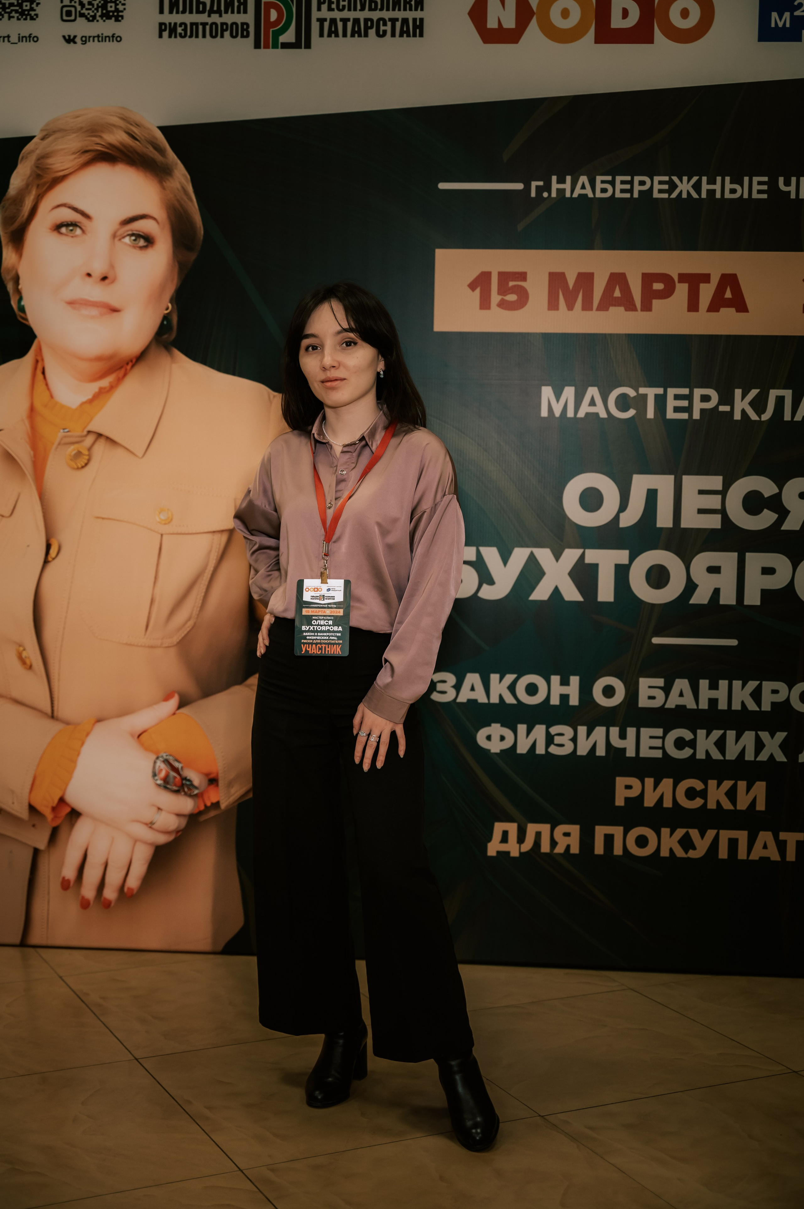 Мероприятия. Гильдия риелторов. Фотограф/видеограф Богдан Голованов