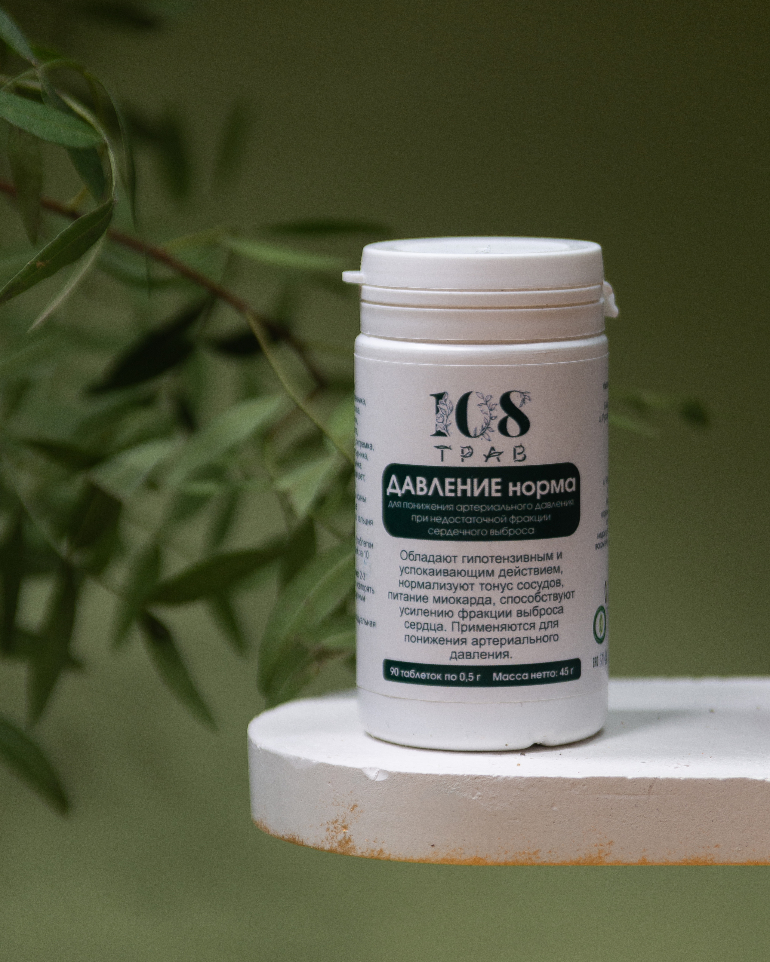 Съемки для брендов. Фотограф в Уфе Кира Прозорова. Свадебные, портретные и семейные съемки