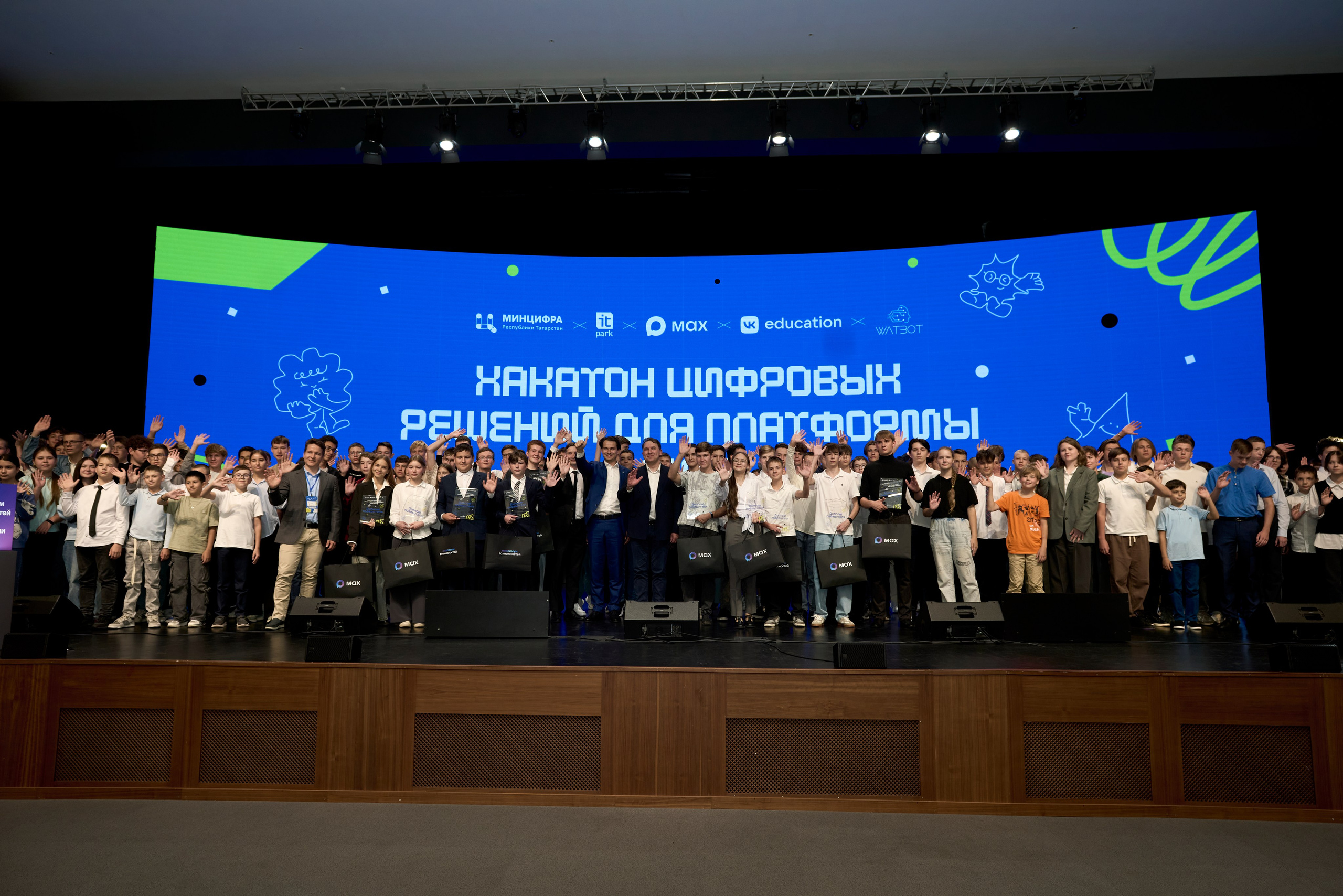 ХАКАТОН цифровых решений для платформы MAX. Фотограф Казань