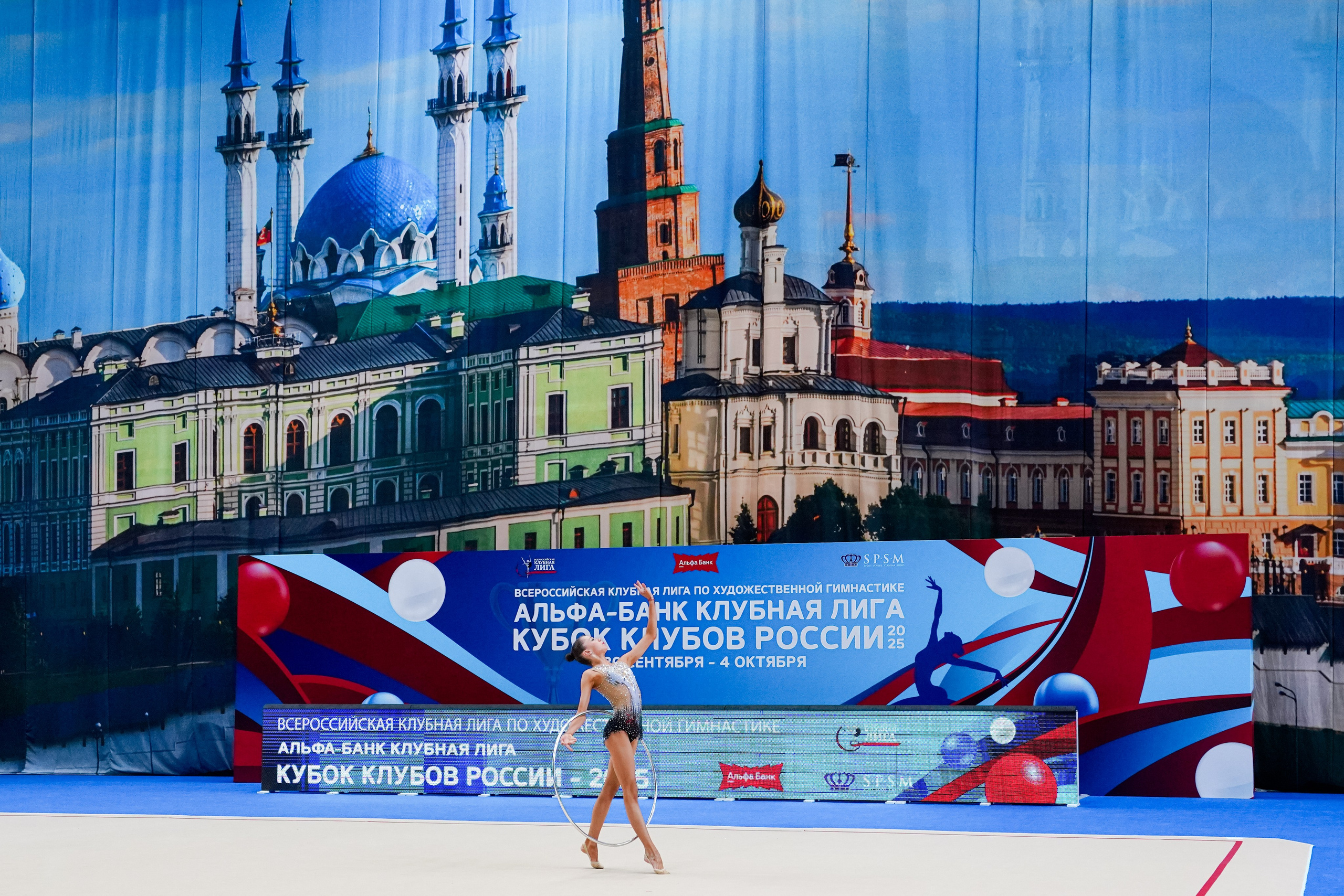 АЛЬФА-БАНК КУБОК КЛУБОВ РОССИИ 2025. КАЗАНЬ. Фотограф Казань