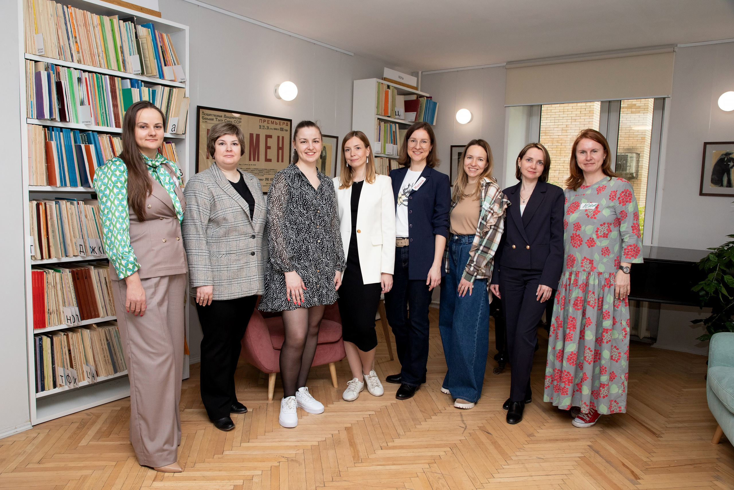 Конференция