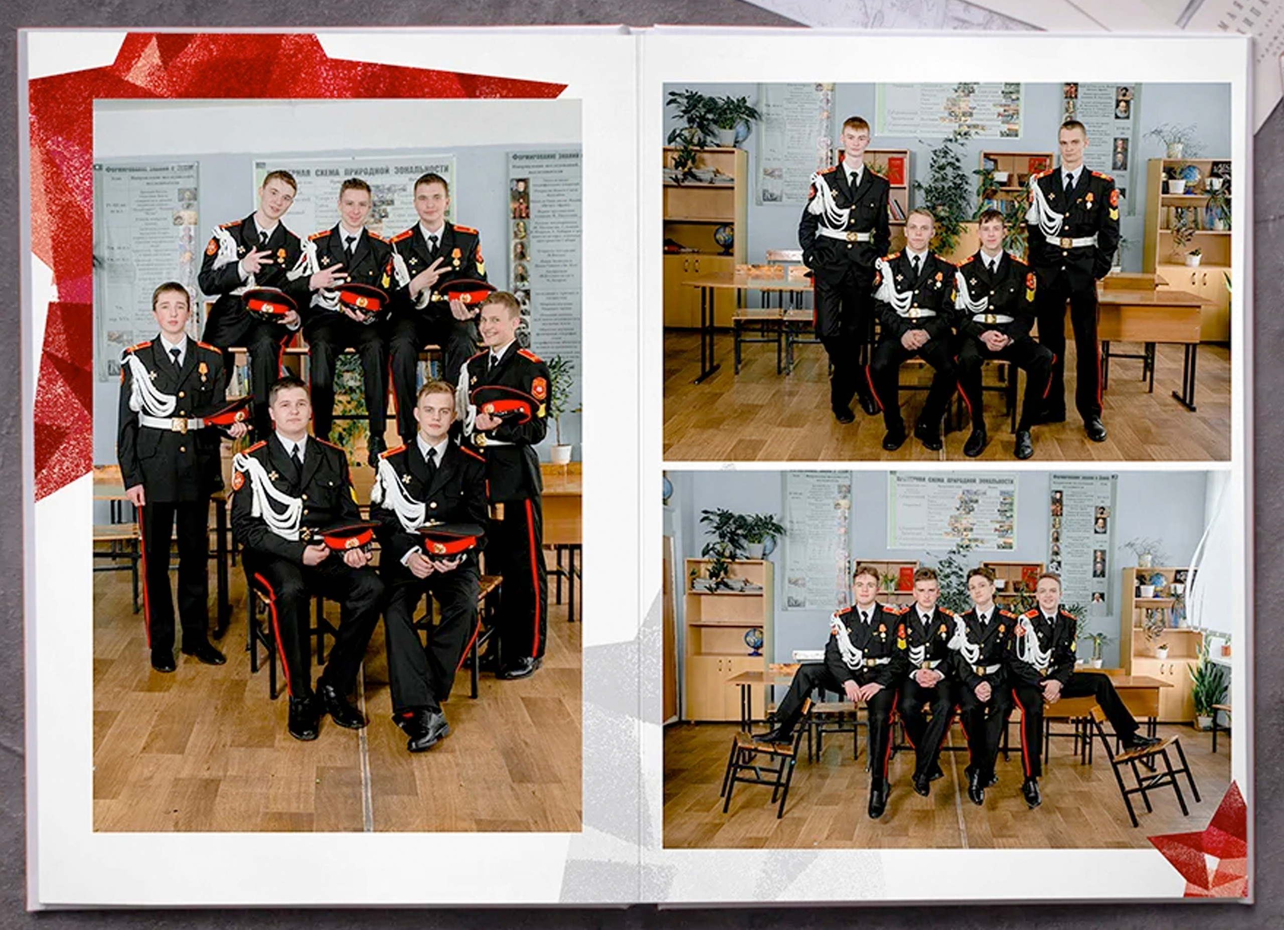 Шаблон «Звезда»