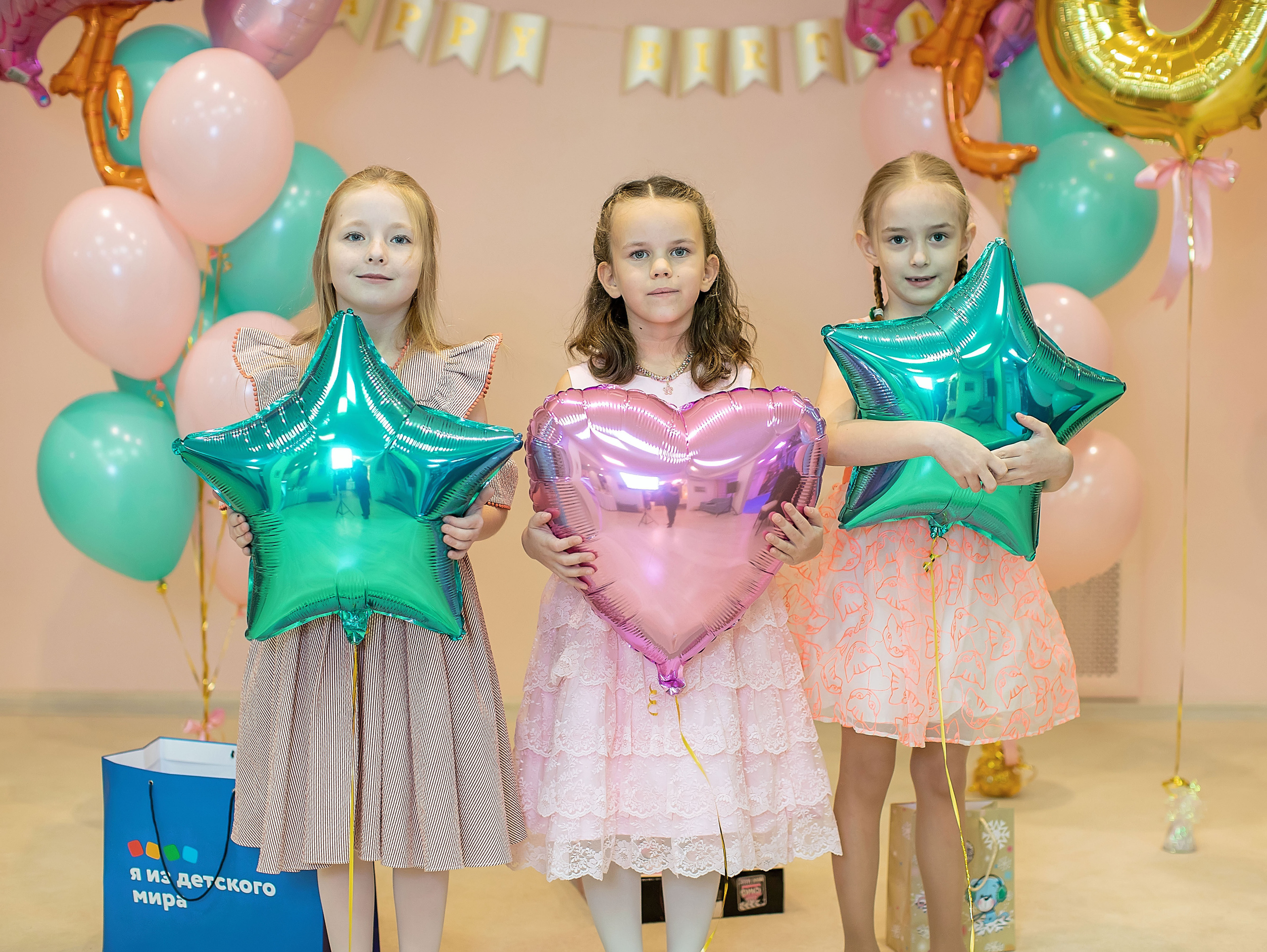 Праздники/День Рождения