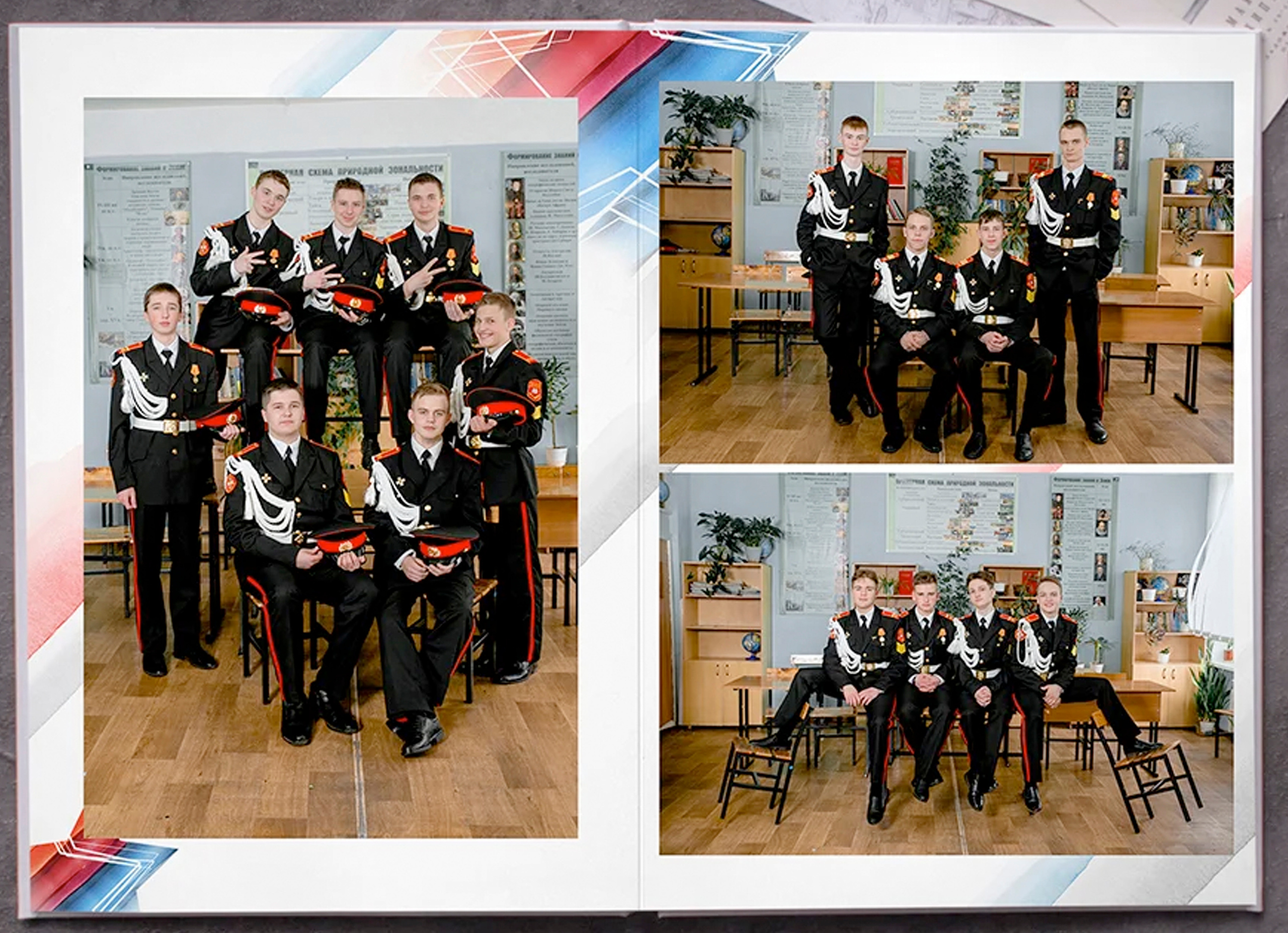 Шаблон «Флаг»