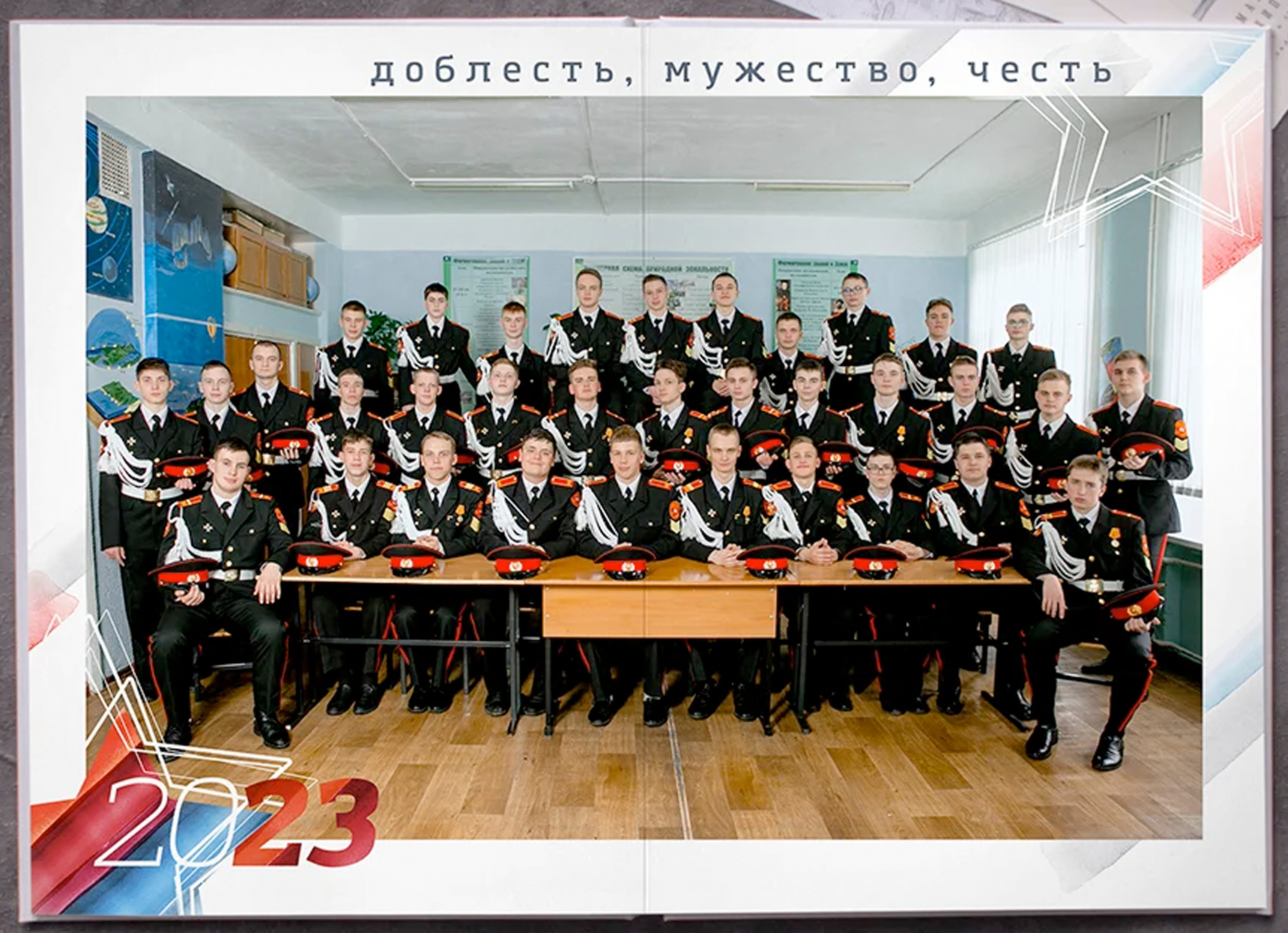 Шаблон «Флаг»