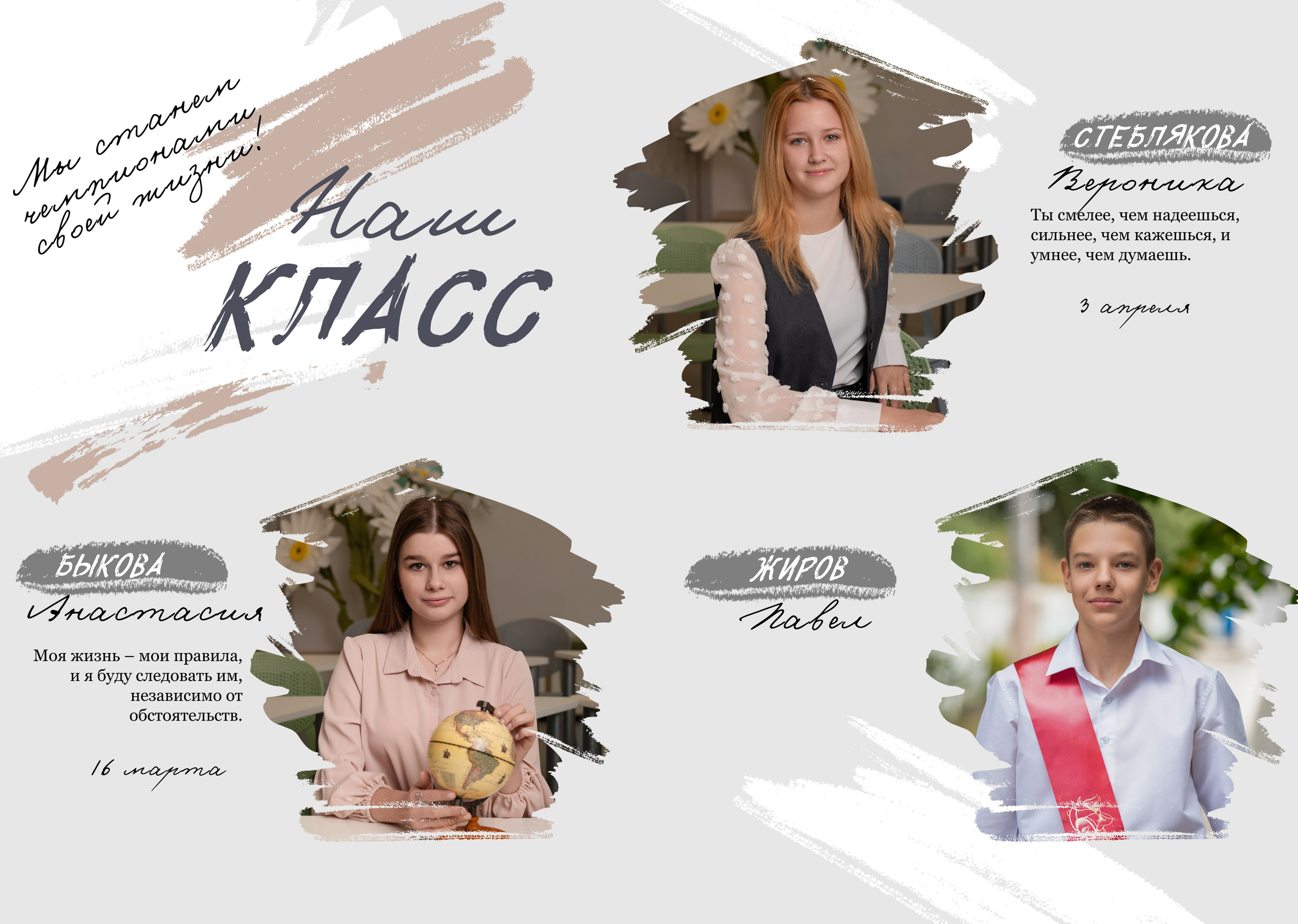 «Бест». Школьный фотограф в Валуйках. Фотосессии для выпускников и изготовление выпускных альбомов в городе Валуйки и в Белгородской области