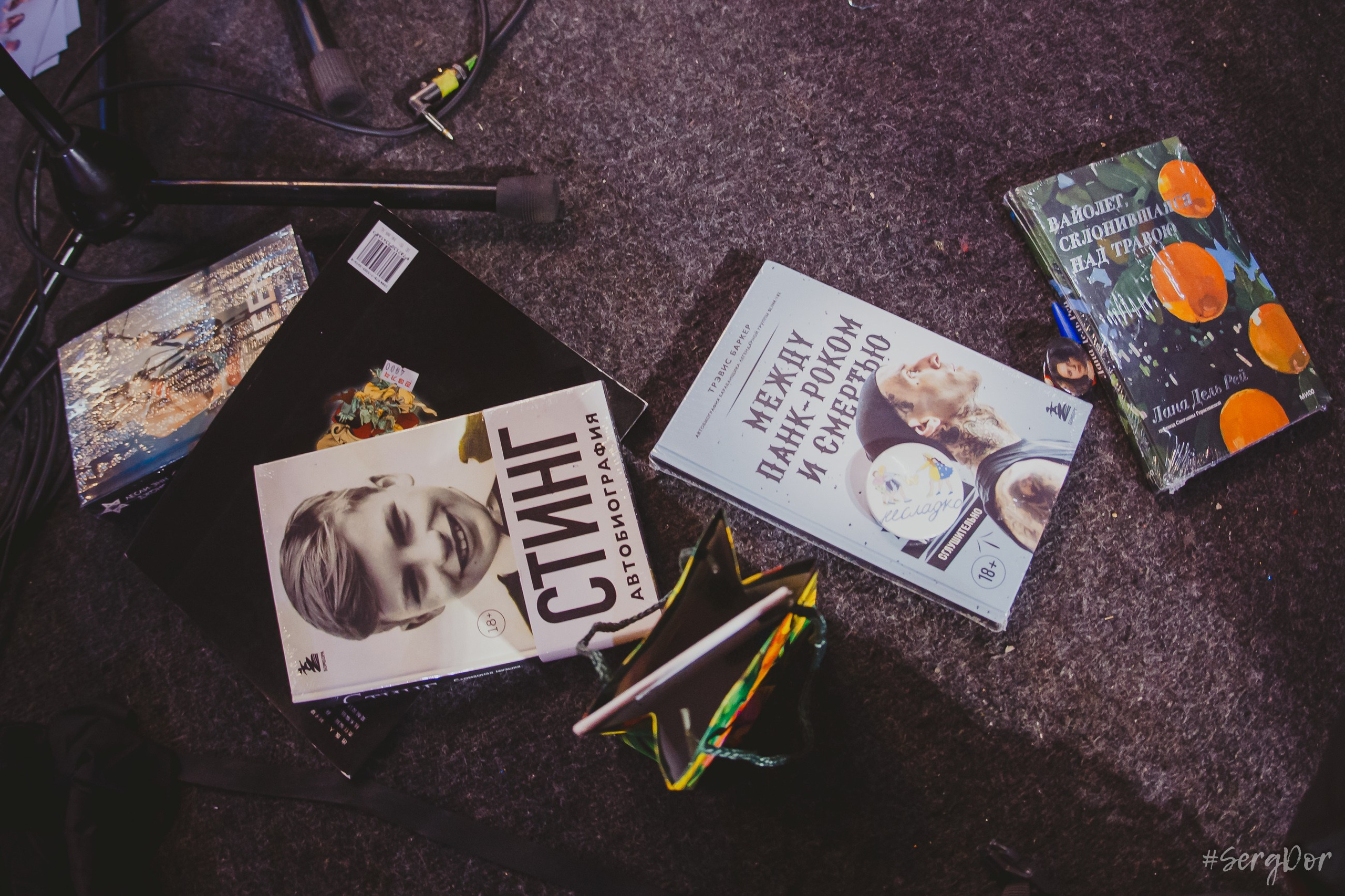 Несладко, Культурный центр «Сердце», Санкт-Петербург, концерт, СПб, 19.12.2024, SergDor, 19 декабря 2024 года, #SergDor