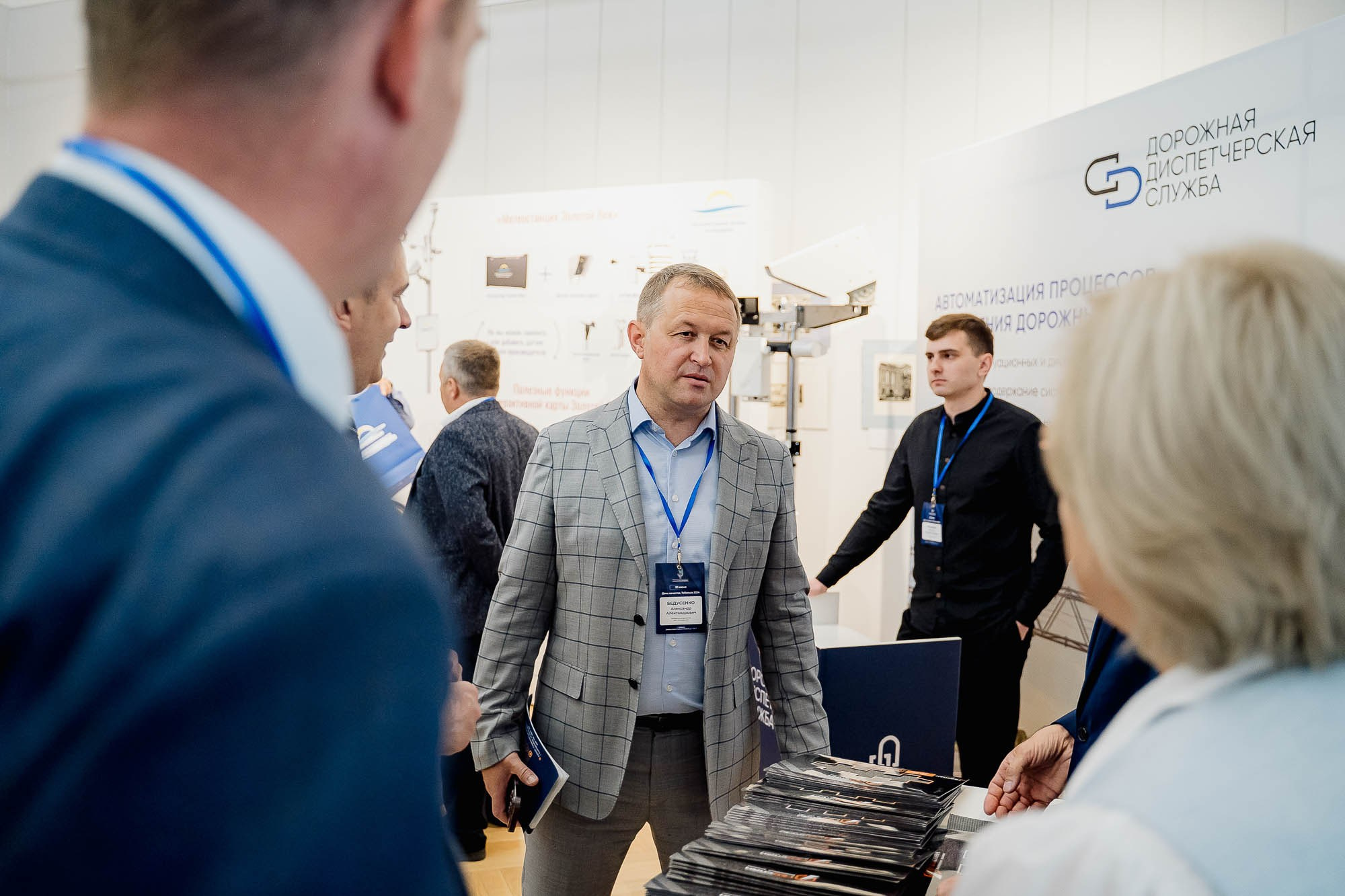 День качества 2024. Тобольск. Сергей Кошкин. Репортажная и ивент-фотография в Сургуте