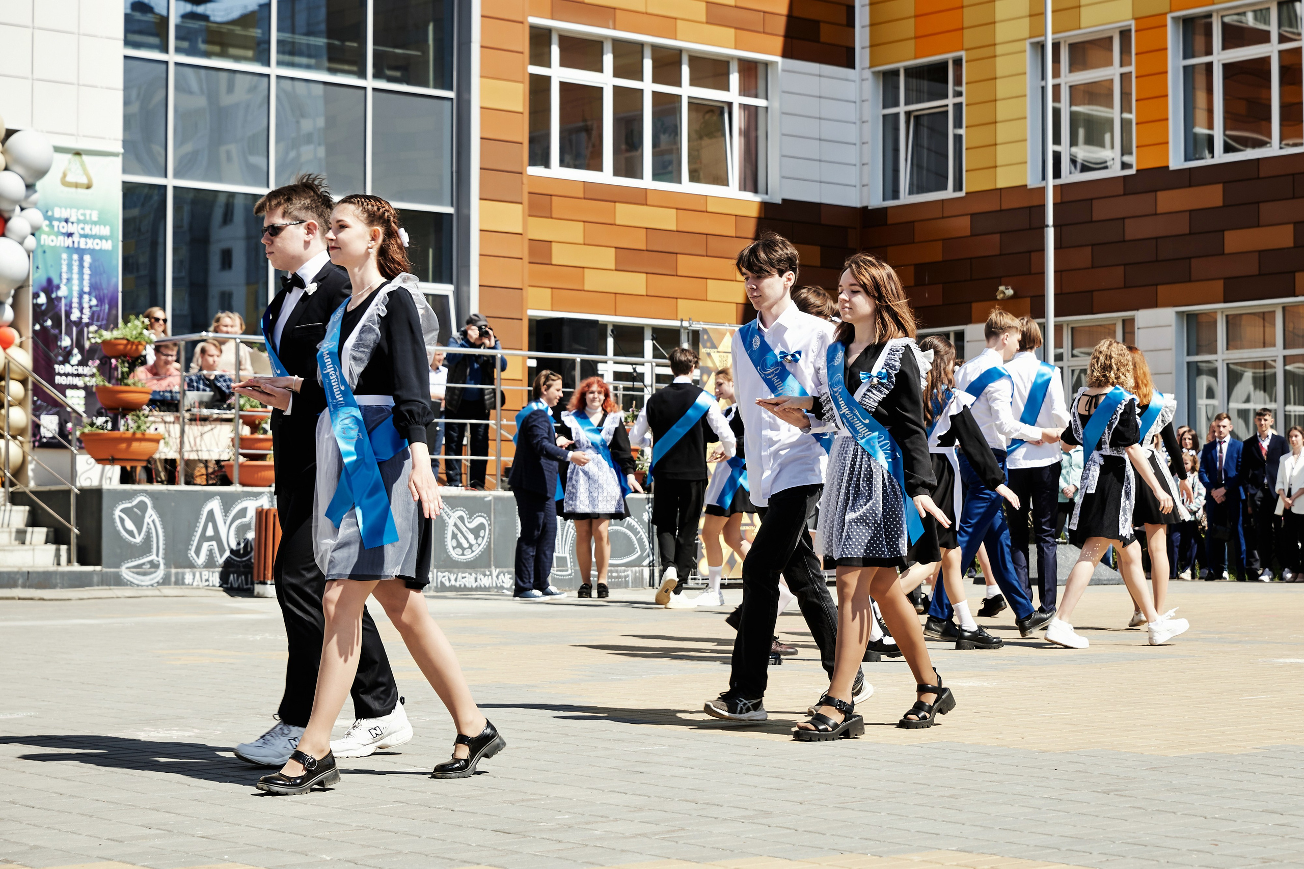 Последний звонок