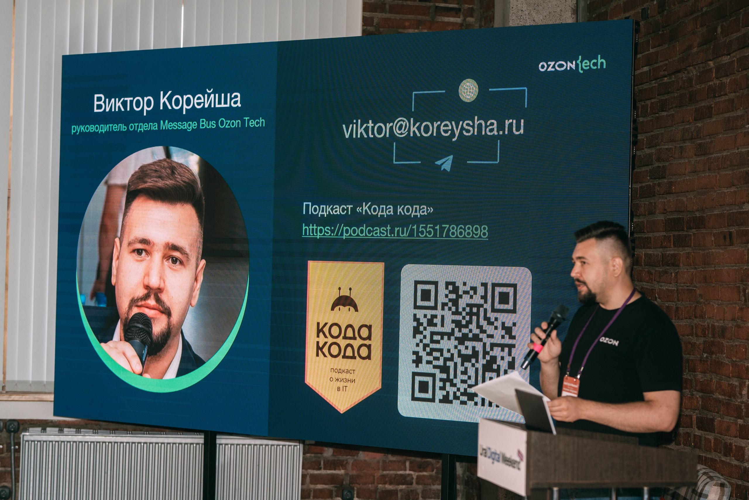 Ural Digital weekend. Свадебный и Мужской фотограф