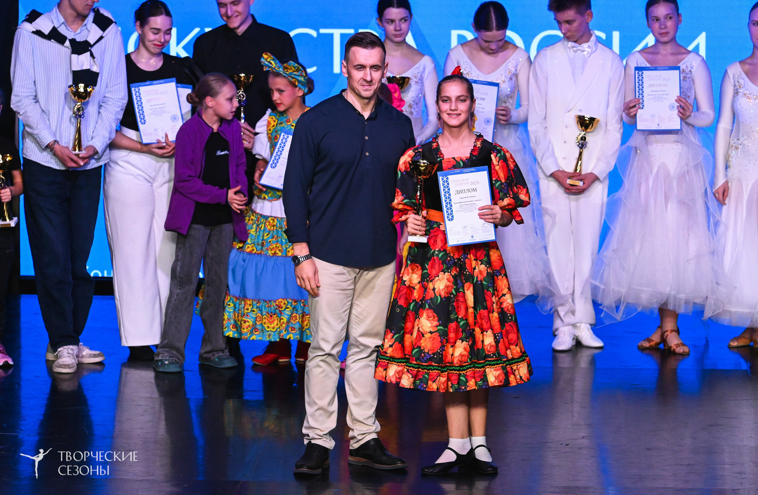 03.11.2025 VI форум-конкурс «Единый кубок хореографического искусства России» г. Санкт-Петербург. Медиастудия Фото Концепт