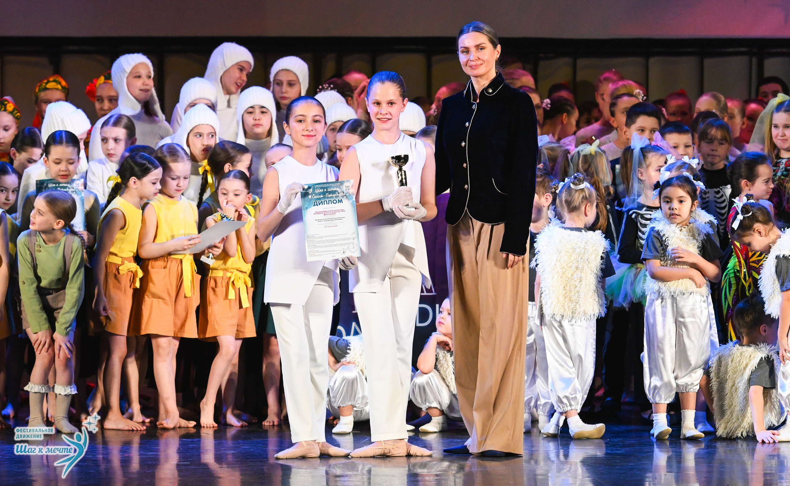 06.12.2025 Фестивальное движение «Шаг к мечте» г. Санкт-Петербург. Медиастудия Фото Концепт