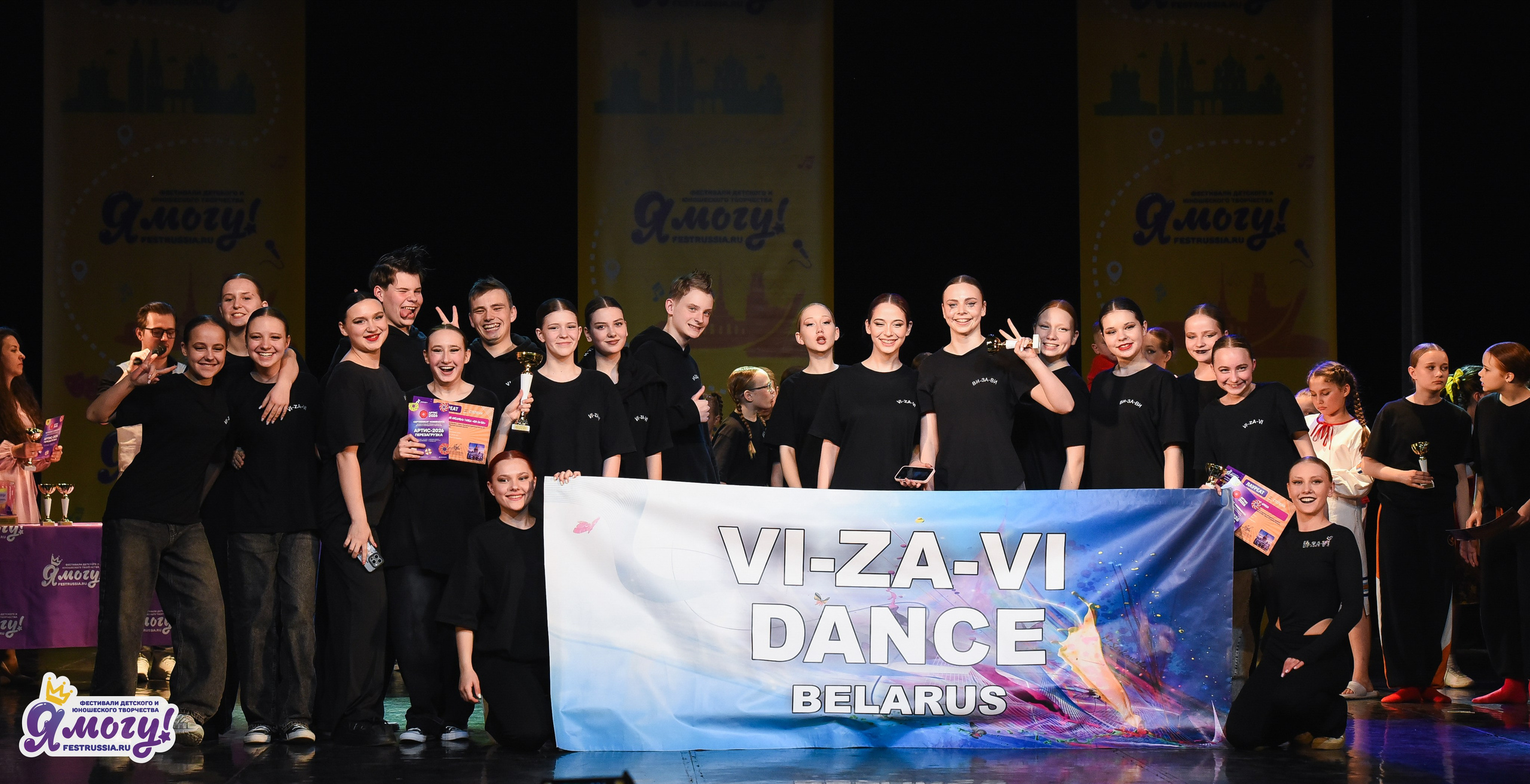 03.04.2026 «Я МОГУ!» 90-й Международный фестиваль-конкурс «Вдохновение. Весна» г. Санкт-Петербург. Медиастудия Фото Концепт