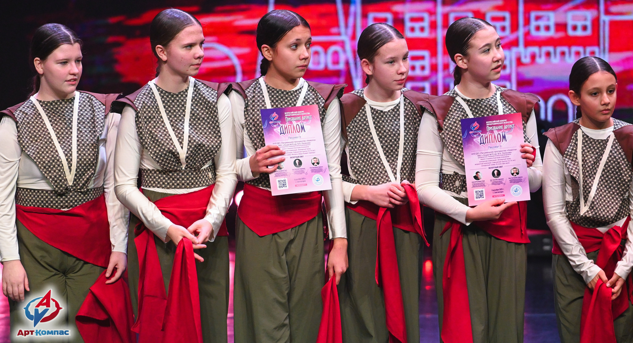 08.12.2025 Всероссийский конкурс хореографического искусства «Призвание Артист» г. Светлогорск. Медиастудия Фото Концепт