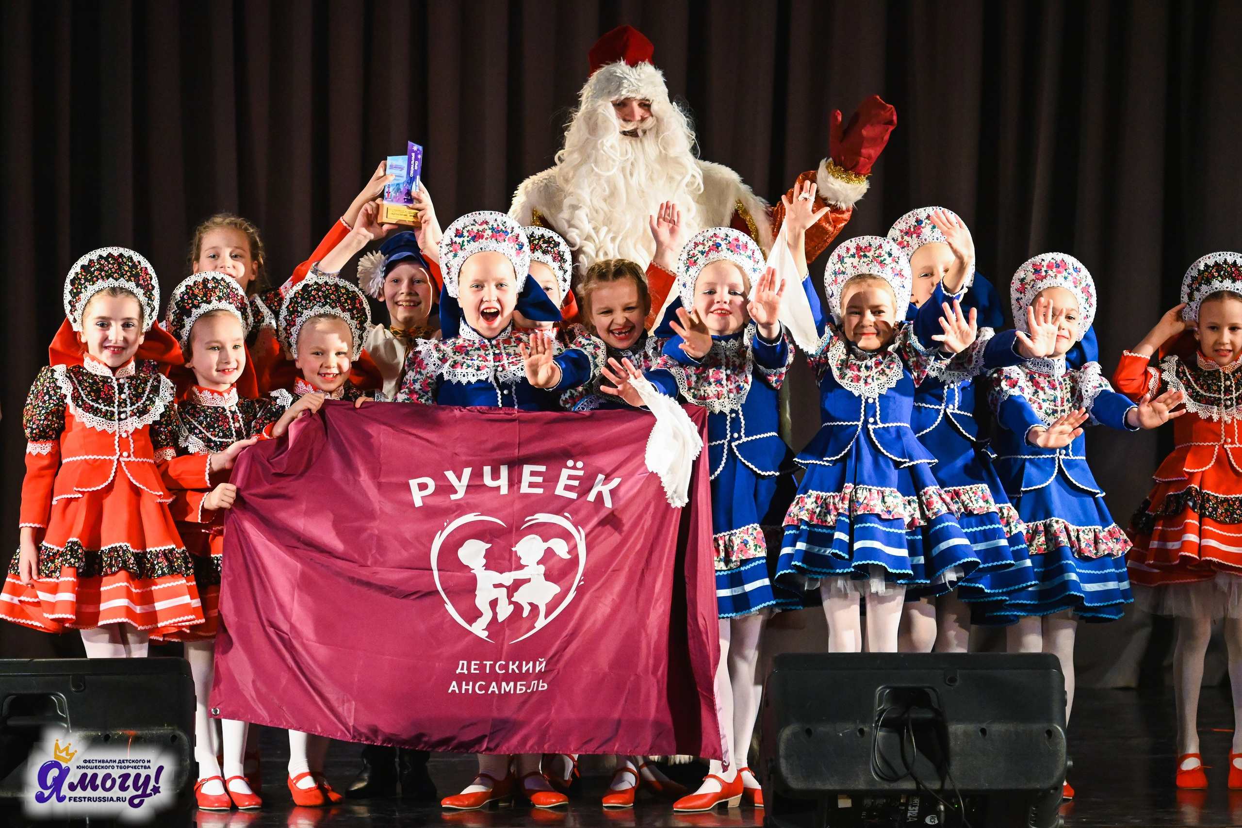 27.12.2025 «Я МОГУ!» 87-й Международный фестиваль-конкурс «Вдохновение.Зима» г. Санкт-Петербург. Медиастудия Фото Концепт