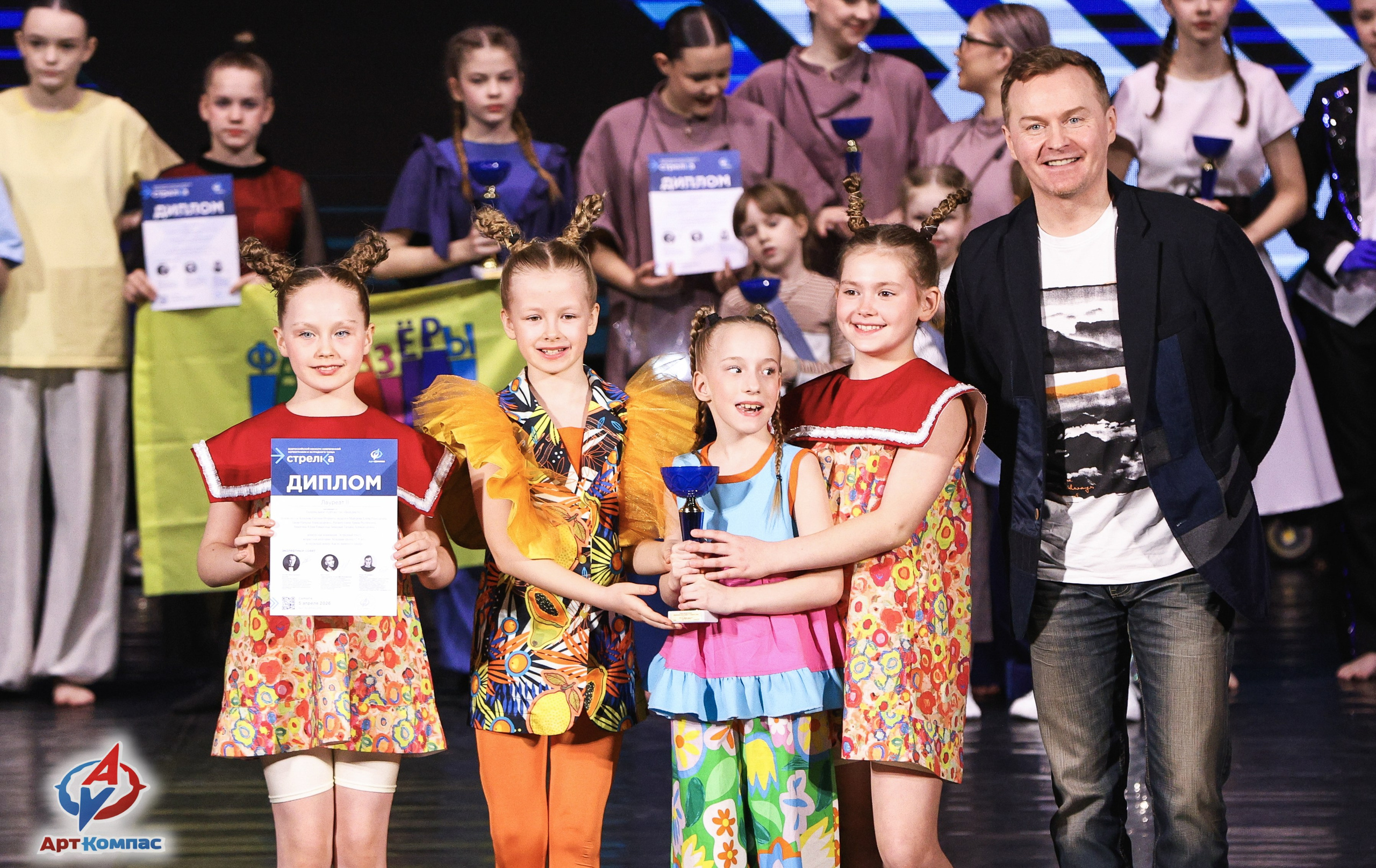 05.04.2026 «Арт-Компас» Конкурс современного и эстрадного танца «Стрелка» г. Самара. Медиастудия Фото Концепт