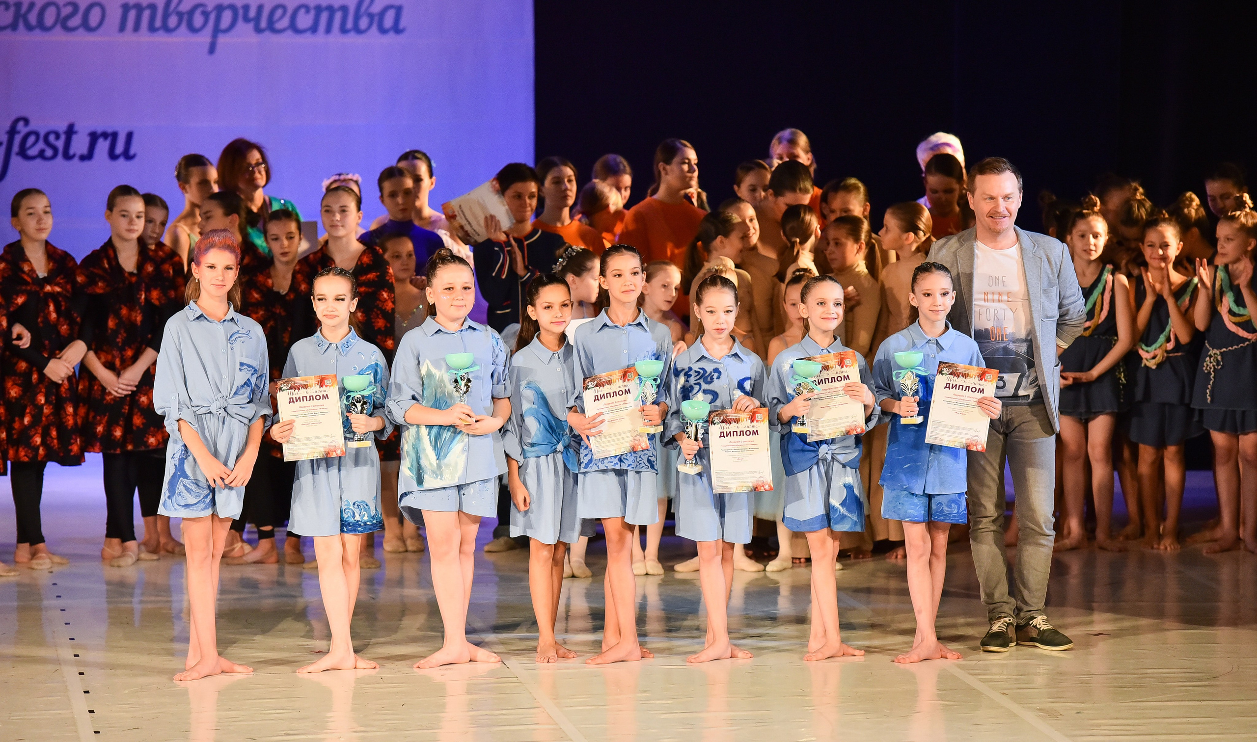 30.11.2024 Фестивальное движение «Шаг к мечте» Москва. Медиастудия Фото Концепт