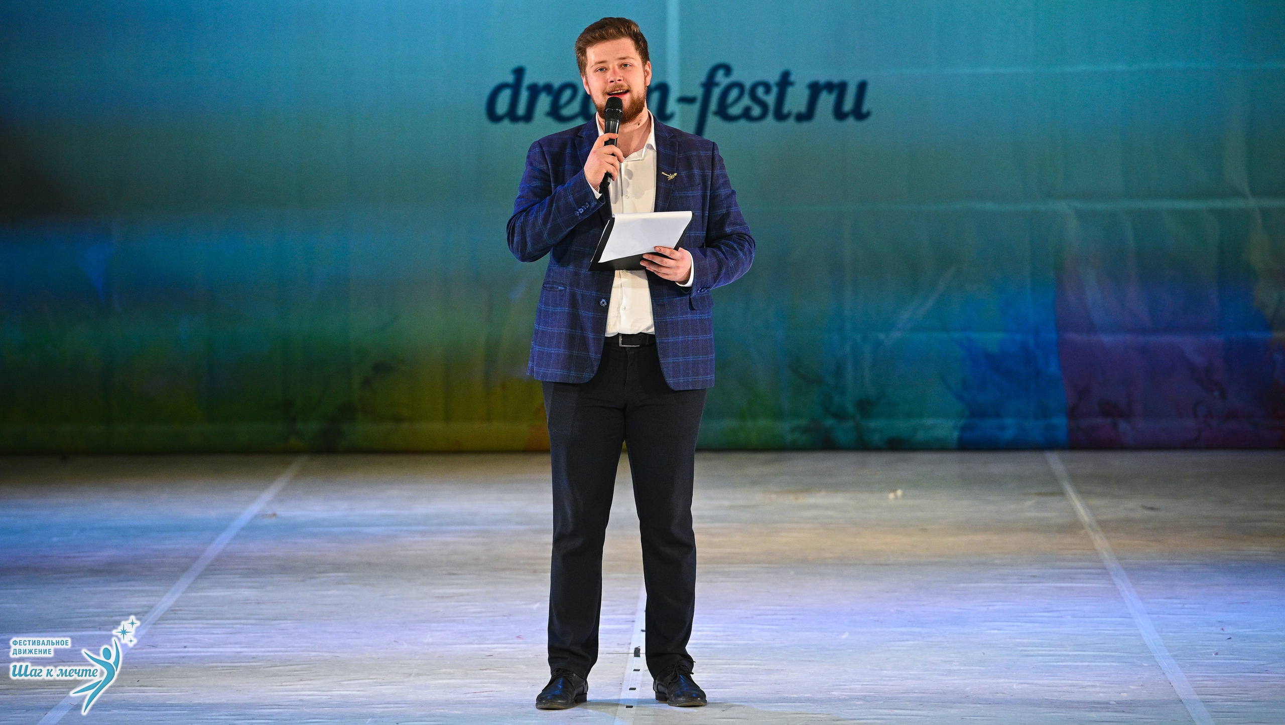 28.03.2026 Фестивальное движение «Шаг к мечте» г. Москва. Медиастудия Фото Концепт