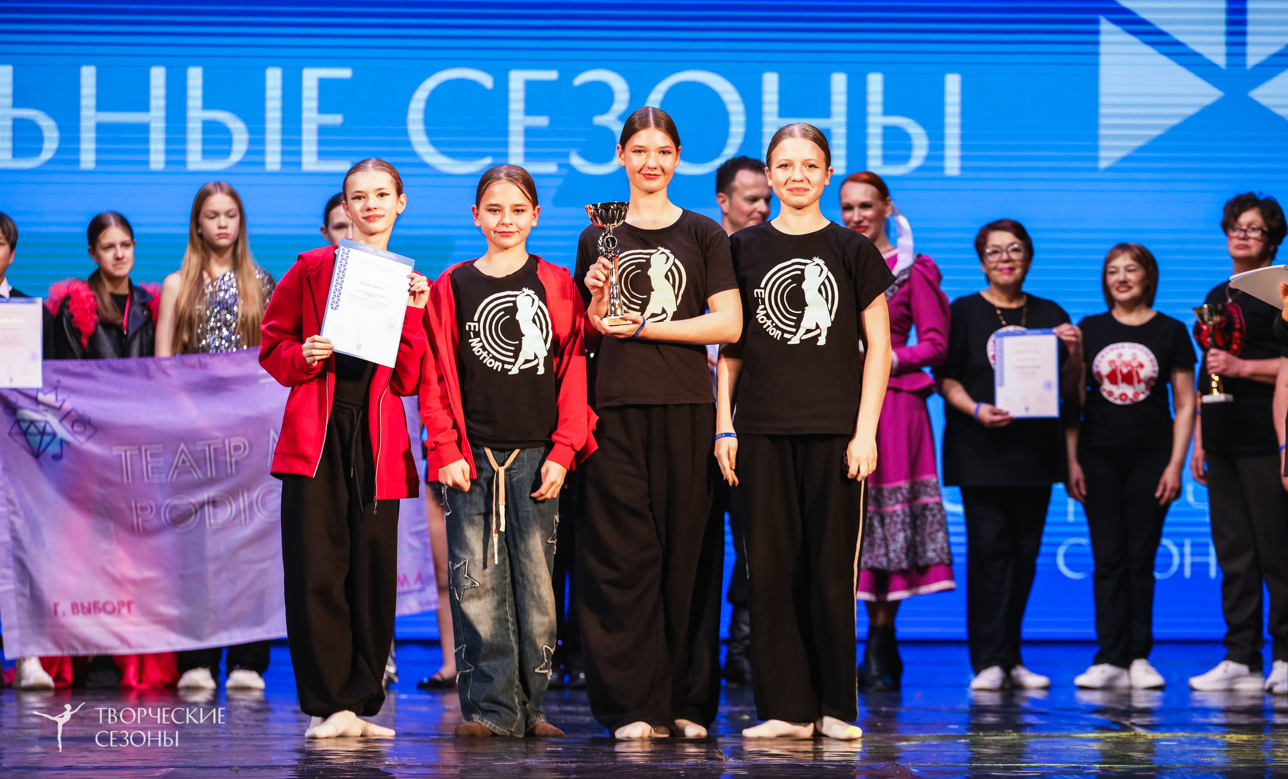 29.11.2025 I Международный конкурс-фестиваль «Танцевальные сезоны. Минск». Медиастудия Фото Концепт