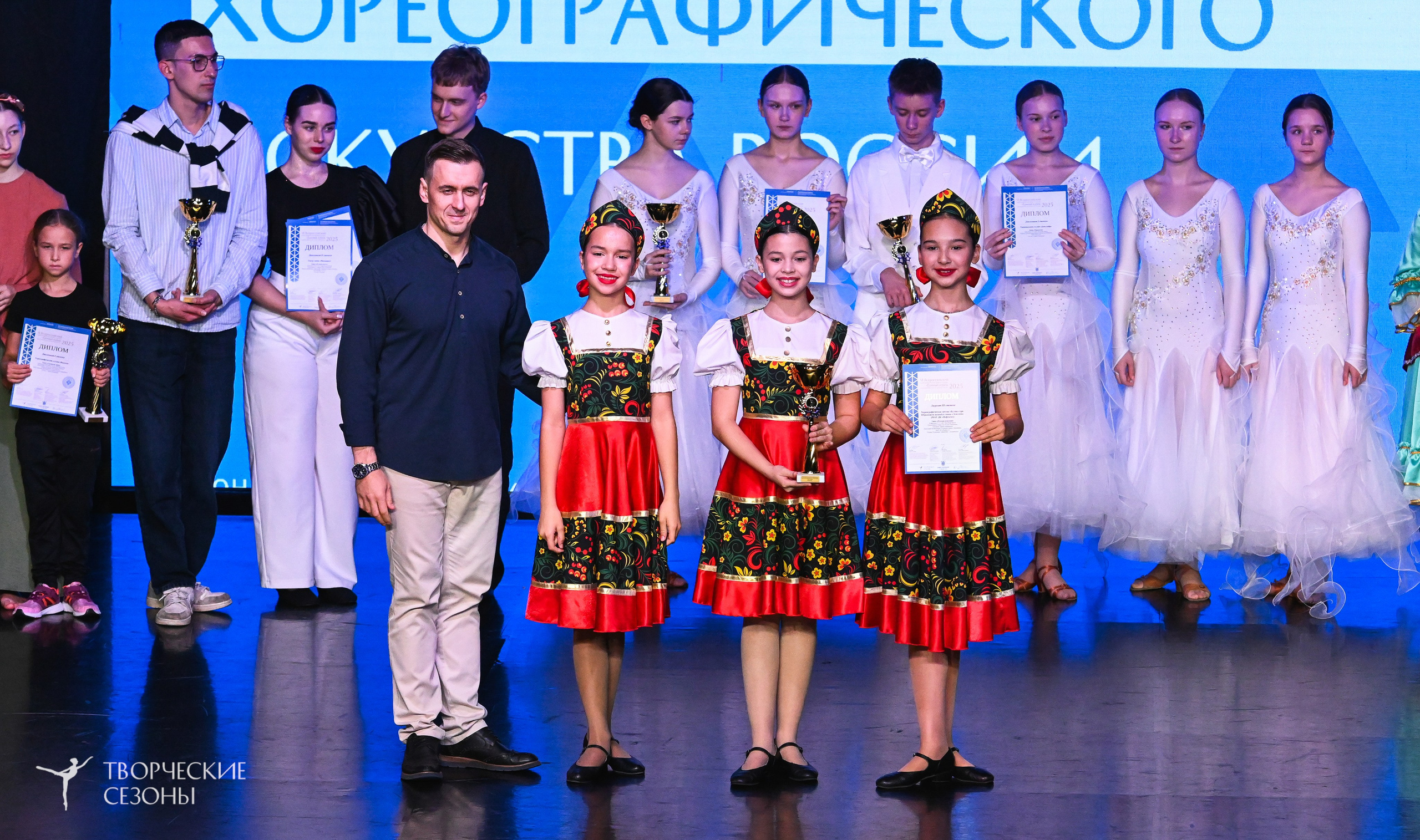 03.11.2025 VI форум-конкурс «Единый кубок хореографического искусства России» г. Санкт-Петербург. Медиастудия Фото Концепт