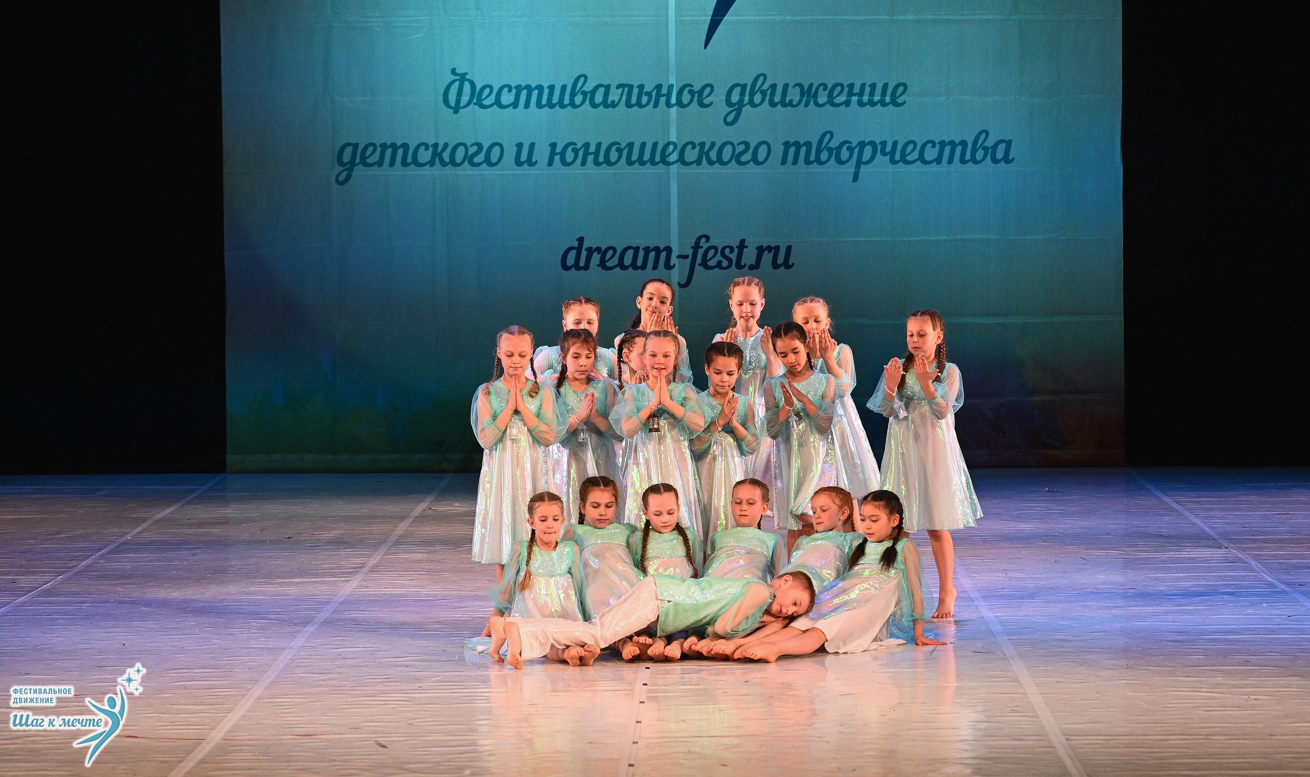 28.03.2026 Фестивальное движение «Шаг к мечте» г. Москва. Медиастудия Фото Концепт