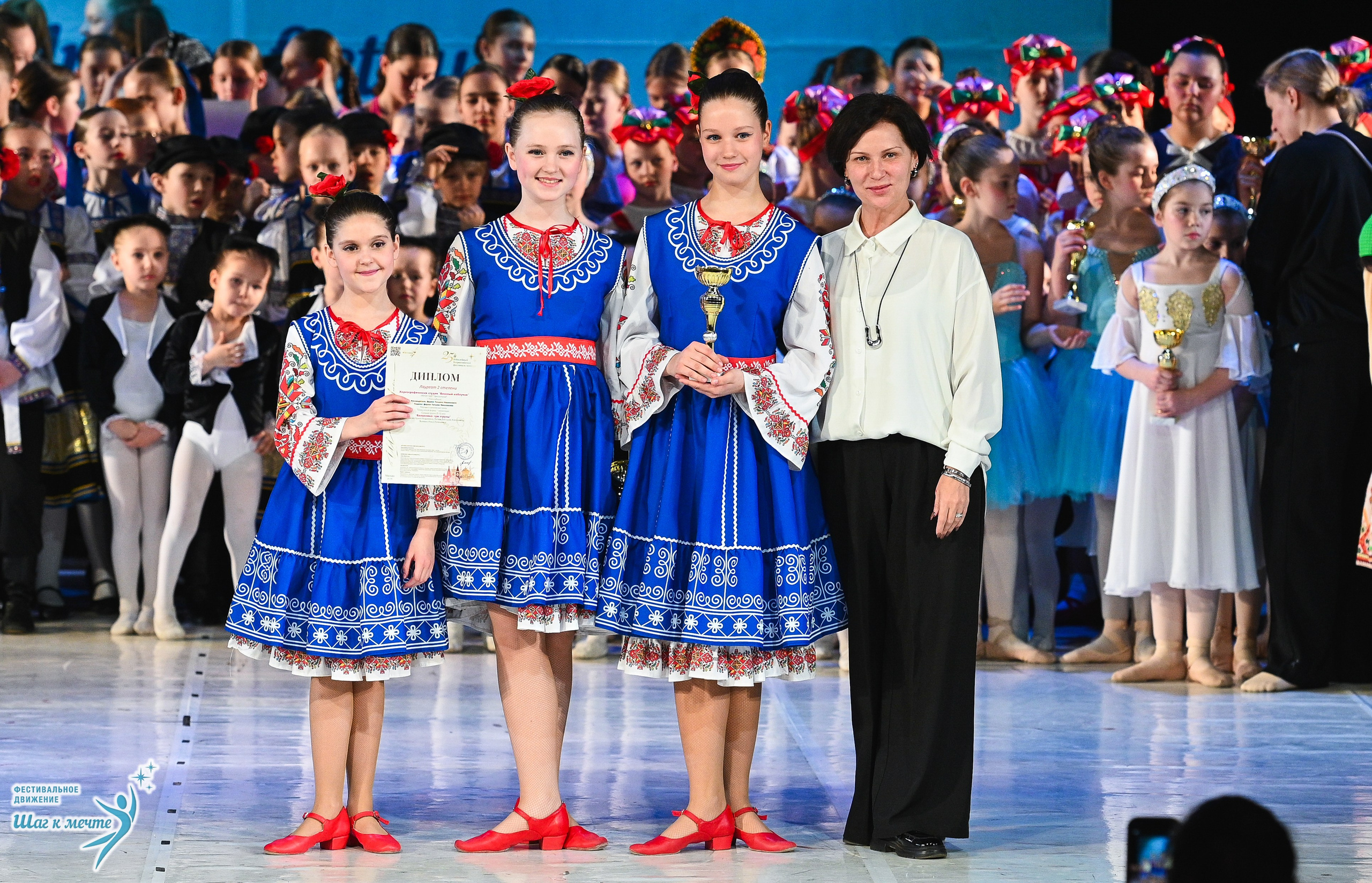 28.03.2026 Фестивальное движение «Шаг к мечте» г. Москва. Медиастудия Фото Концепт