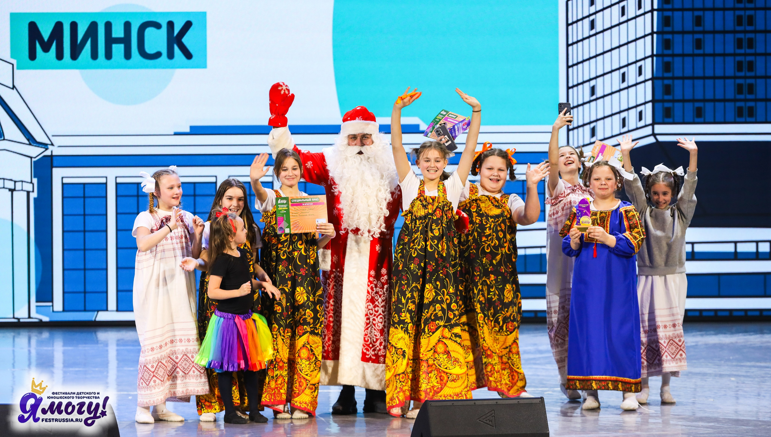 06.01.2026 «Я МОГУ!» XXIII Международный фестиваль-конкурс «Союз Добра» г. Минск. Медиастудия Фото Концепт