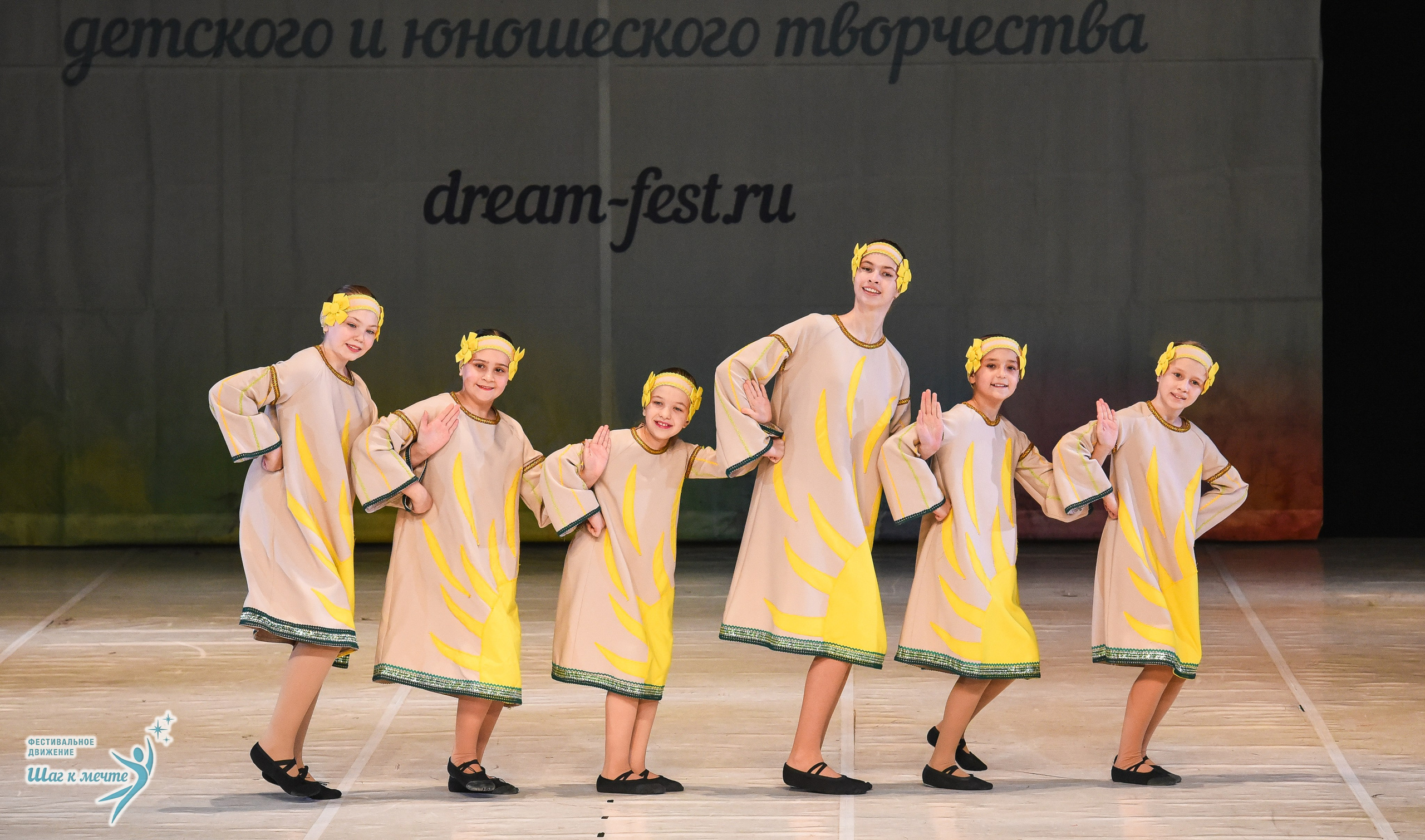 15.11.2025 Фестивальное движение «Шаг к мечте» г. Москва. Медиастудия Фото Концепт