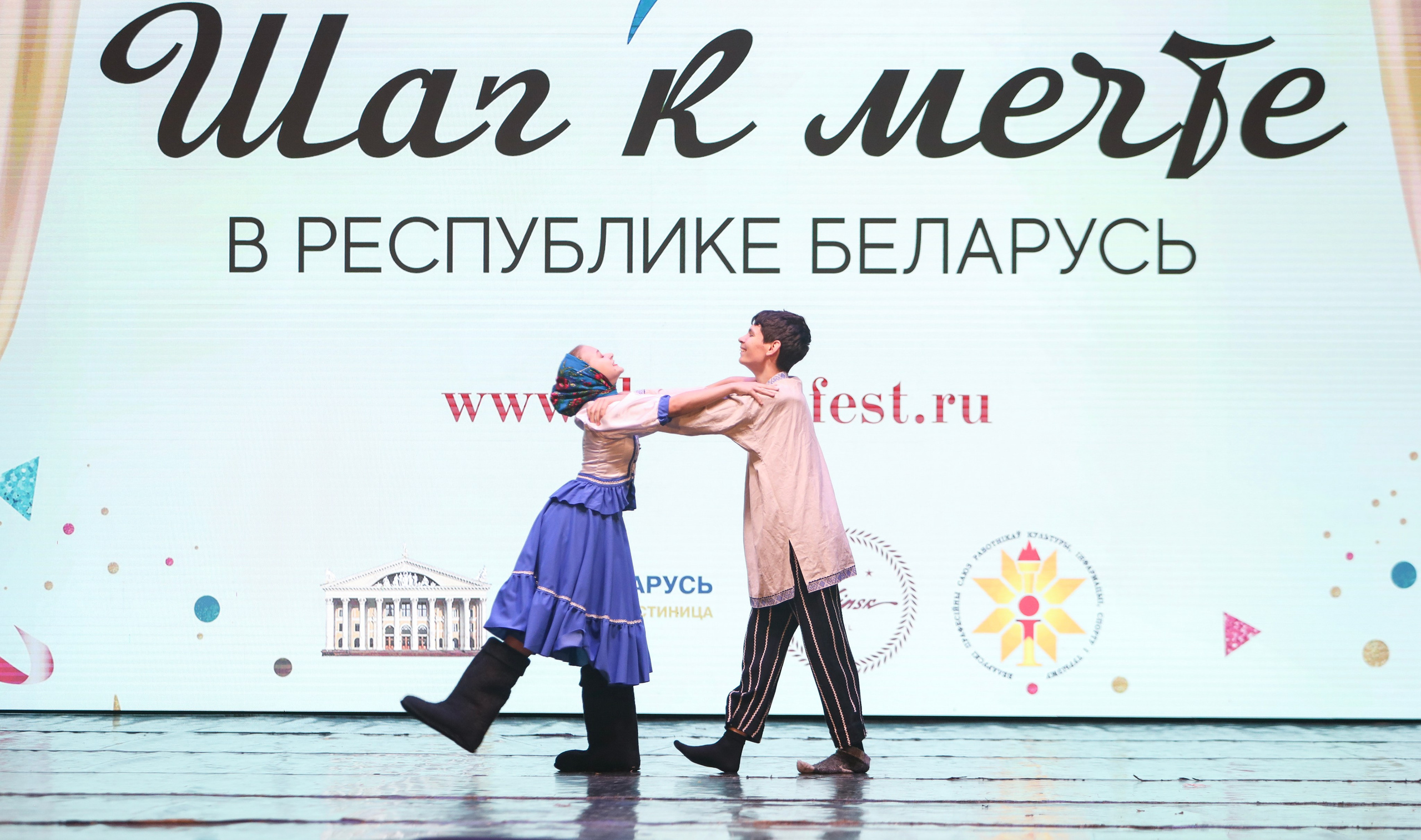 Фестивальное движение «Шаг к мечте» г. Минск. Медиастудия Фото Концепт