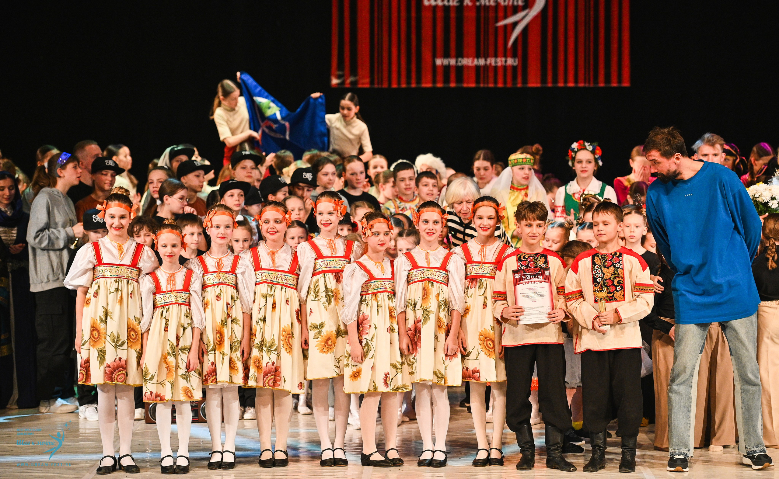 15.03.2025 «Моя Сцена» Фестивальное движение «Шаг к мечте» г. Москва. Медиастудия Фото Концепт