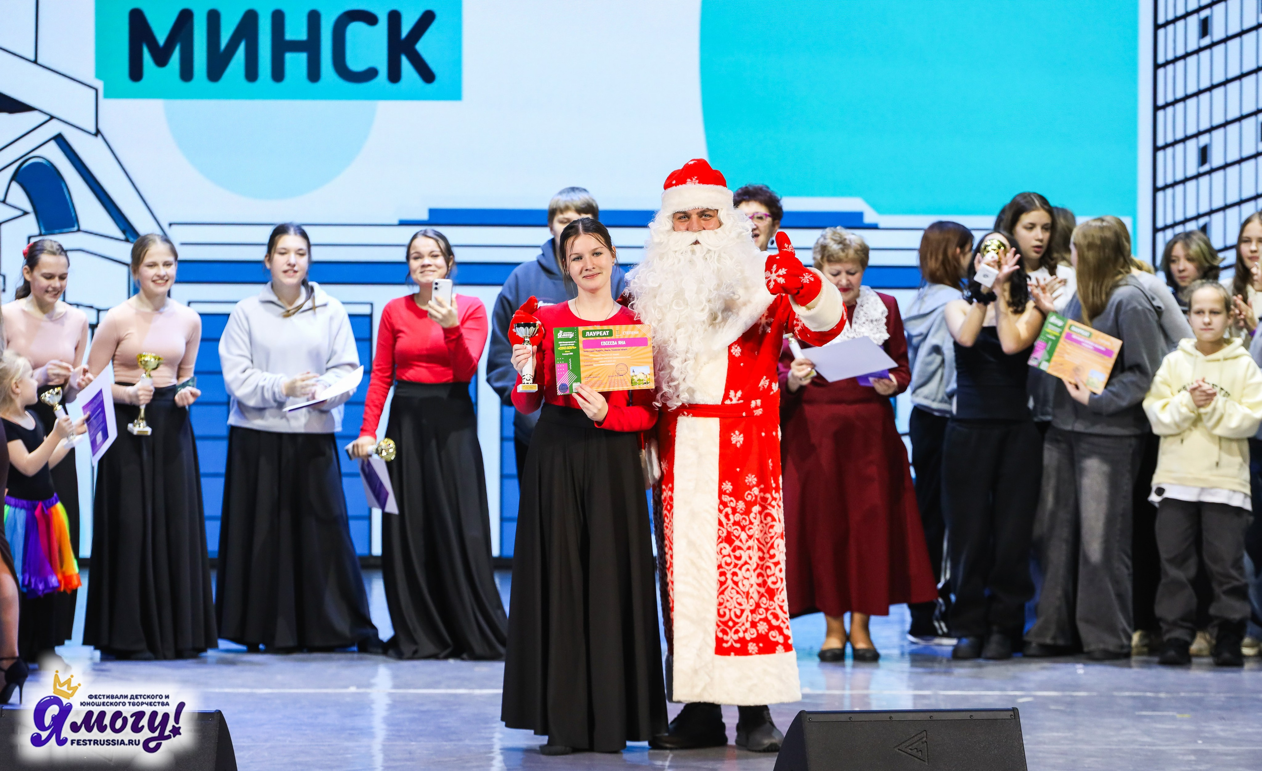 06.01.2026 «Я МОГУ!» XXIII Международный фестиваль-конкурс «Союз Добра» г. Минск. Медиастудия Фото Концепт