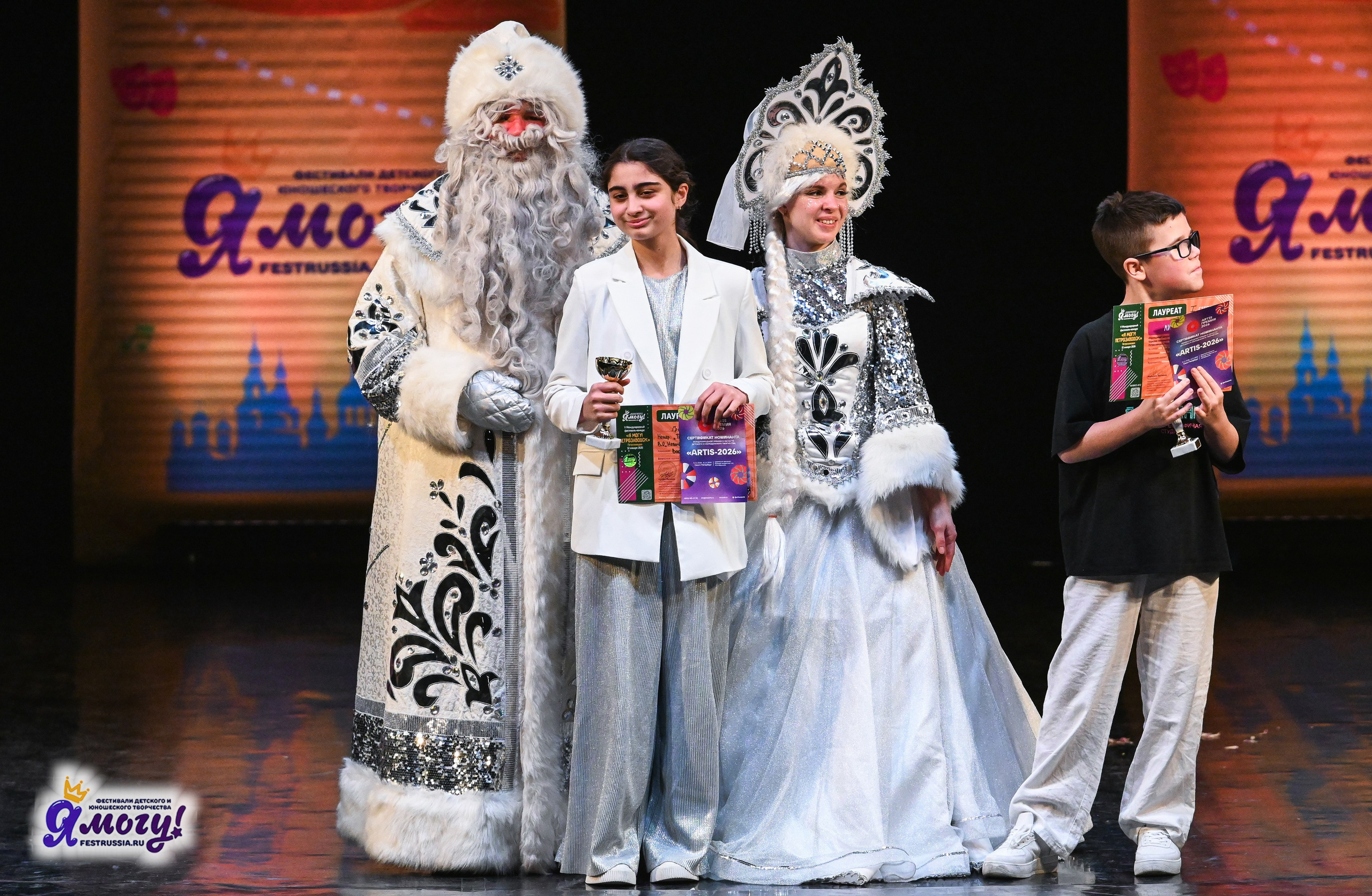 12.01.2026 «Я МОГУ!» V Международный фестиваль-конкурс г. Петрозаводск. Медиастудия Фото Концепт